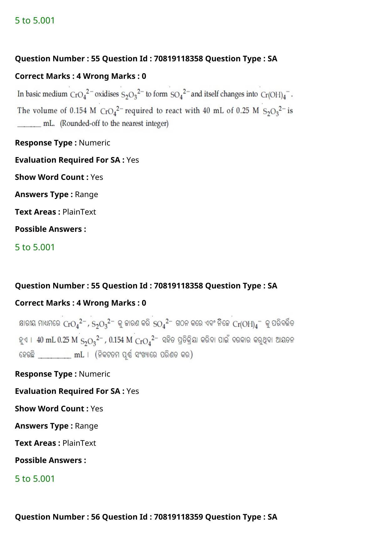 JEE Mains 2021: BTech Odiy (Shift 1) 25-02-2021 Question Paper - Page 66