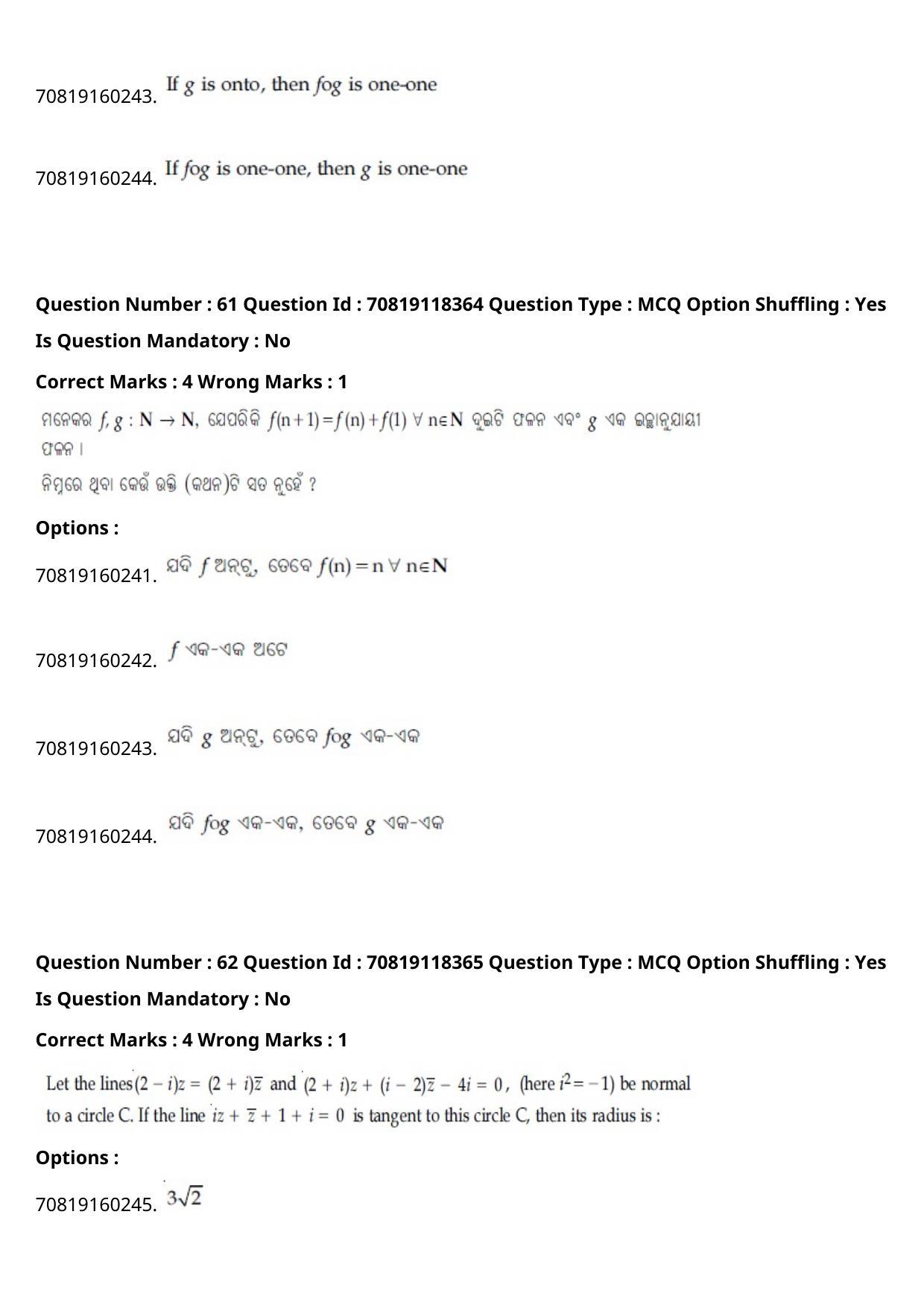 JEE Mains 2021: BTech Odiy (Shift 1) 25-02-2021 Question Paper - Page 73