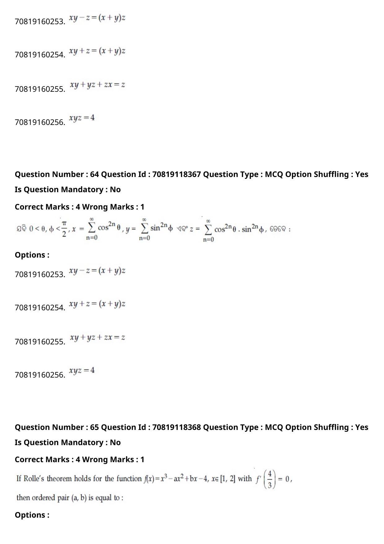 JEE Mains 2021: BTech Odiy (Shift 1) 25-02-2021 Question Paper - Page 76