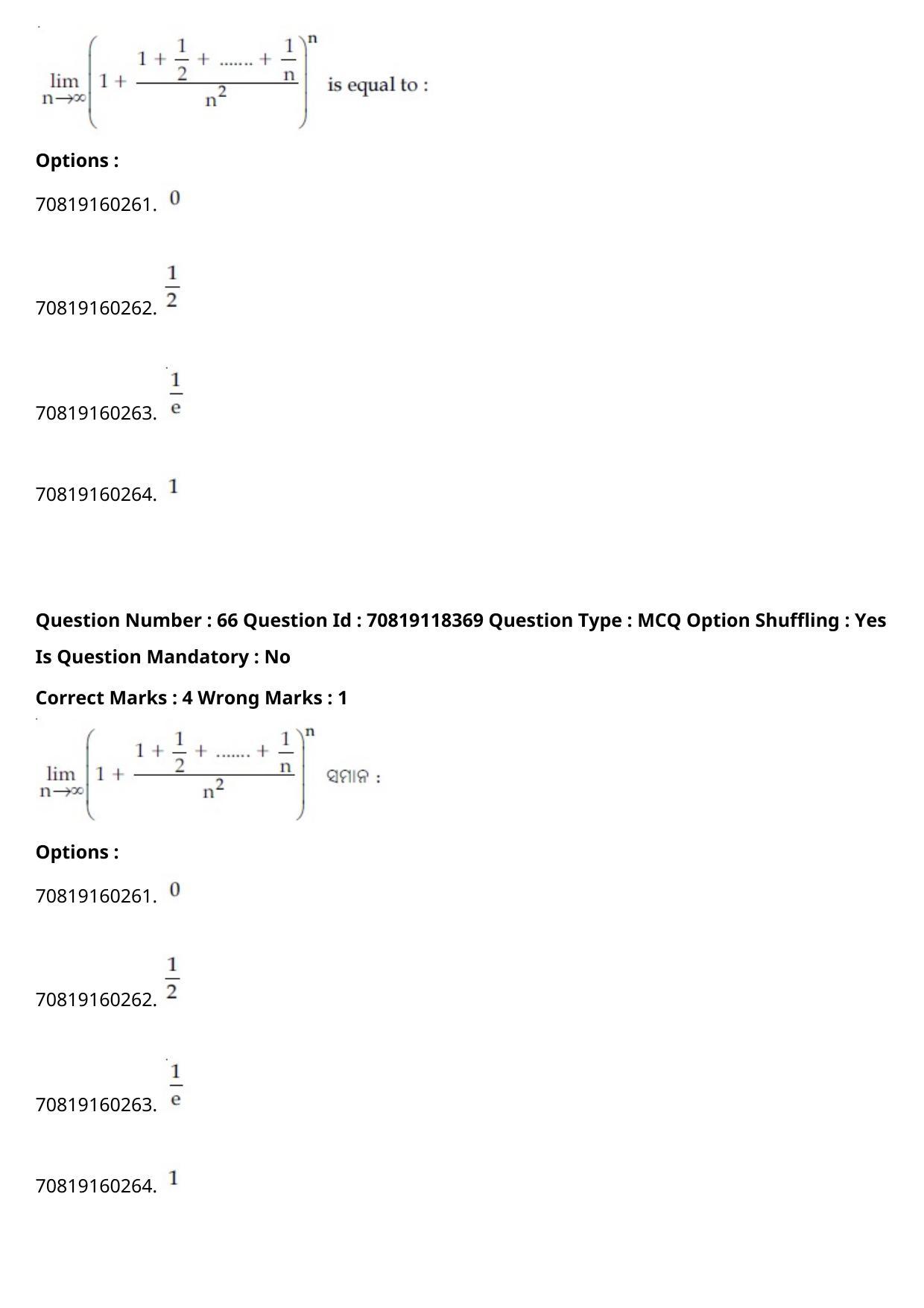 JEE Mains 2021: BTech Odiy (Shift 1) 25-02-2021 Question Paper - Page 78