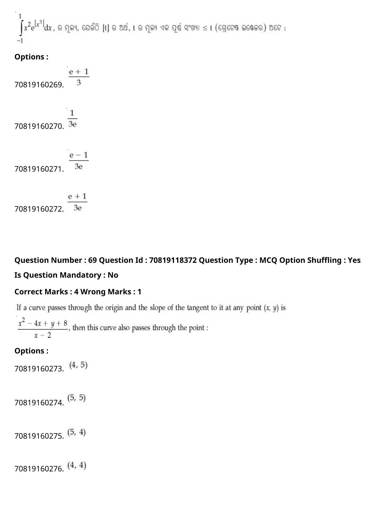 JEE Mains 2021: BTech Odiy (Shift 1) 25-02-2021 Question Paper - Page 81