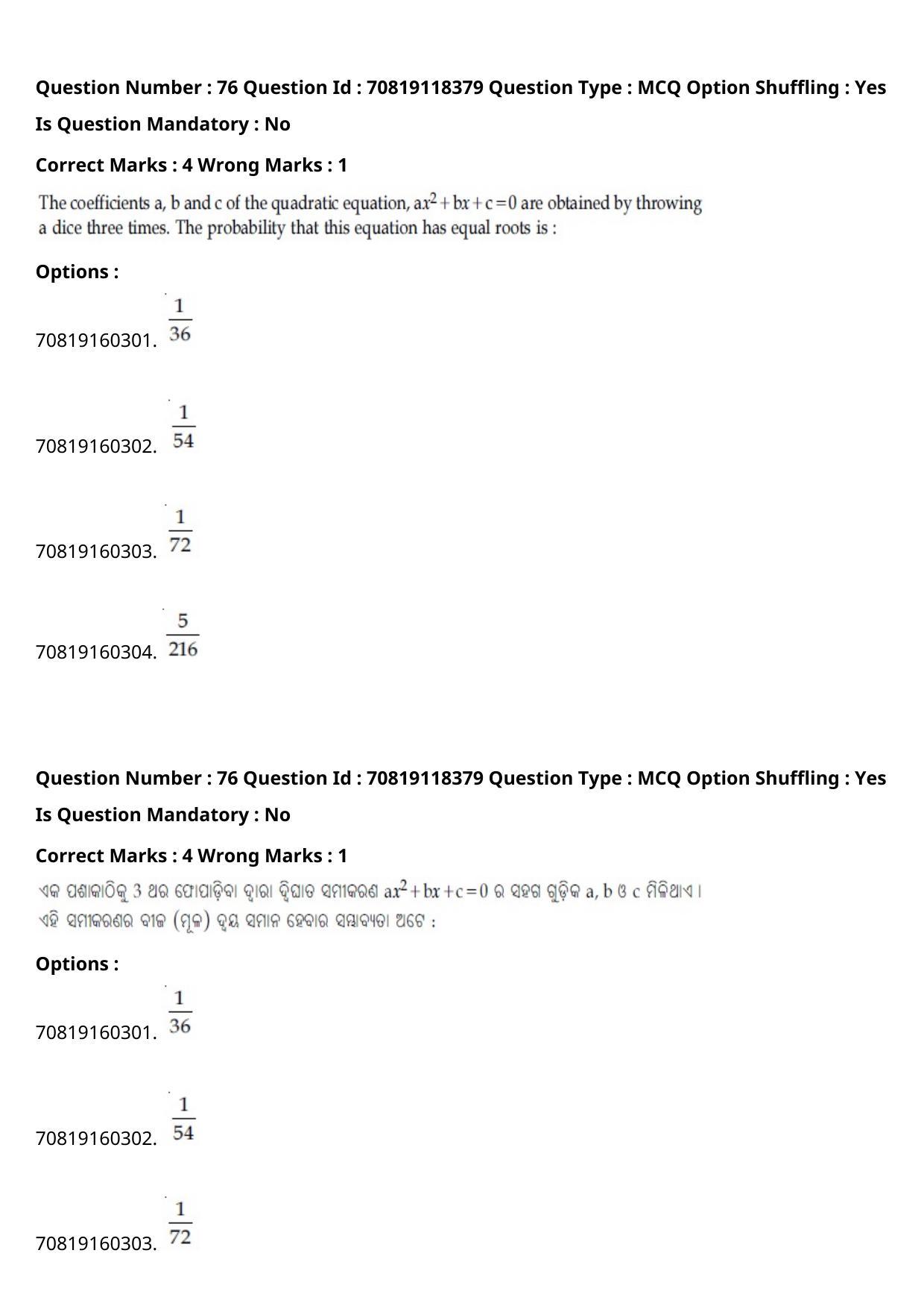 JEE Mains 2021: BTech Odiy (Shift 1) 25-02-2021 Question Paper - Page 89