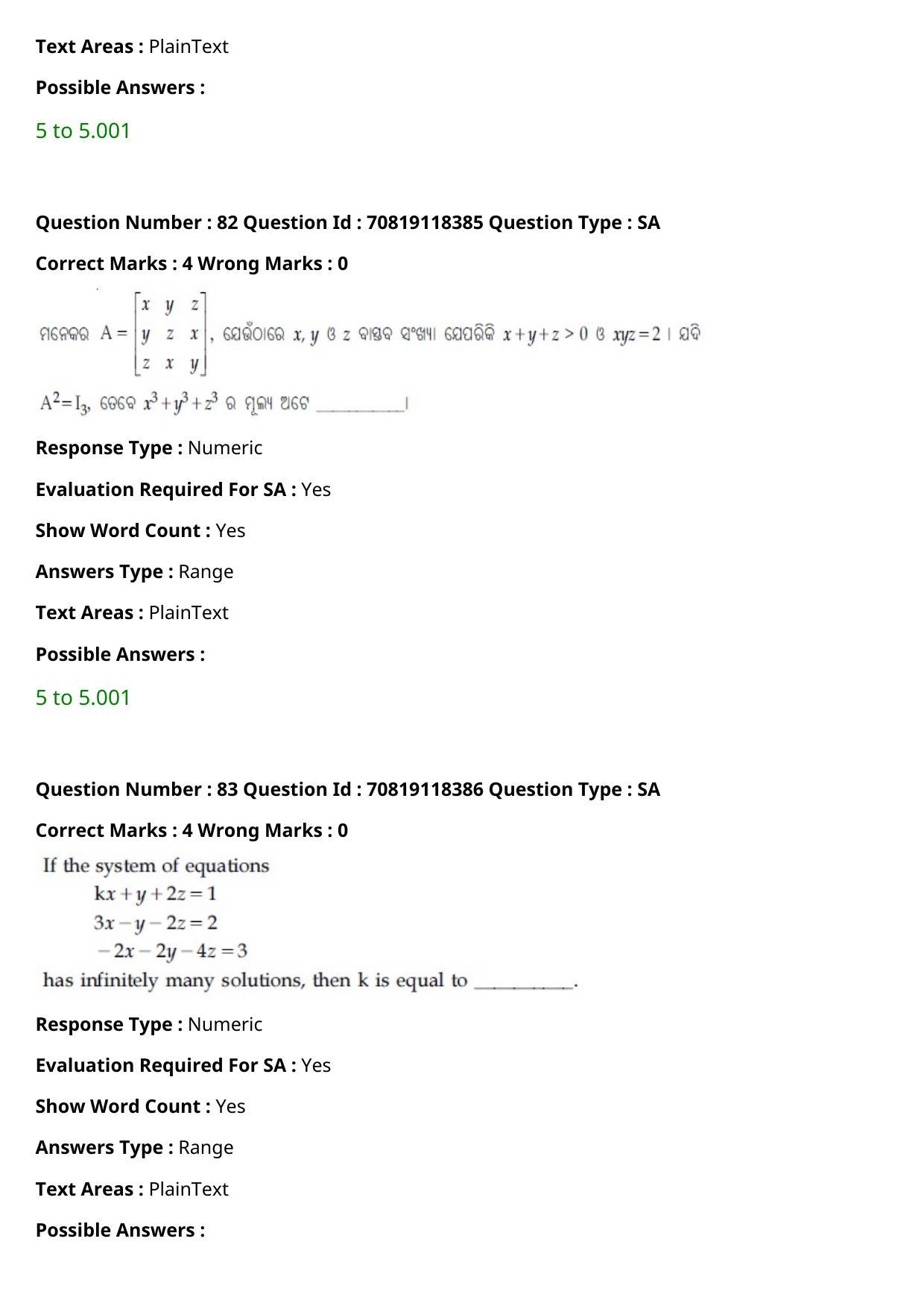 JEE Mains 2021: BTech Odiy (Shift 1) 25-02-2021 Question Paper - Page 96