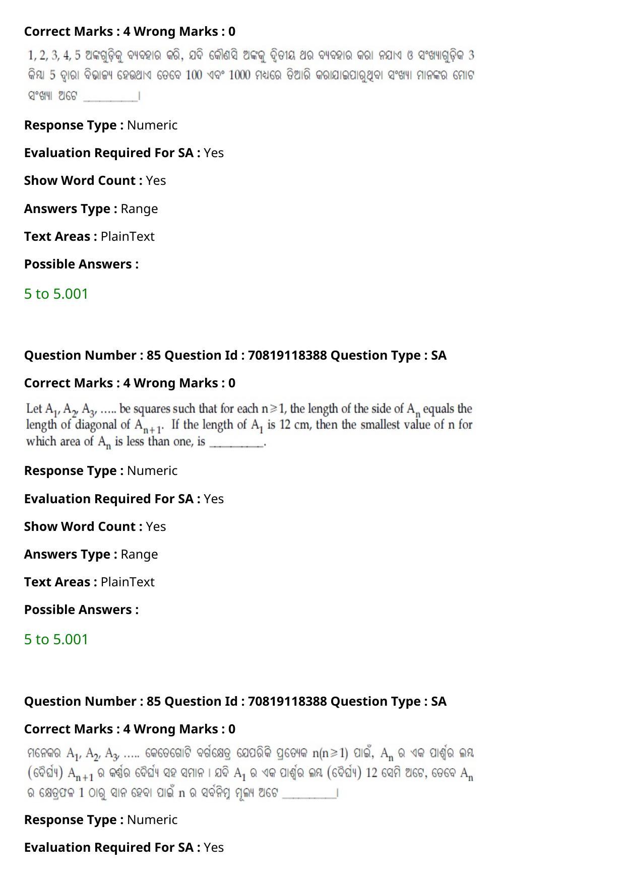 JEE Mains 2021: BTech Odiy (Shift 1) 25-02-2021 Question Paper - Page 98
