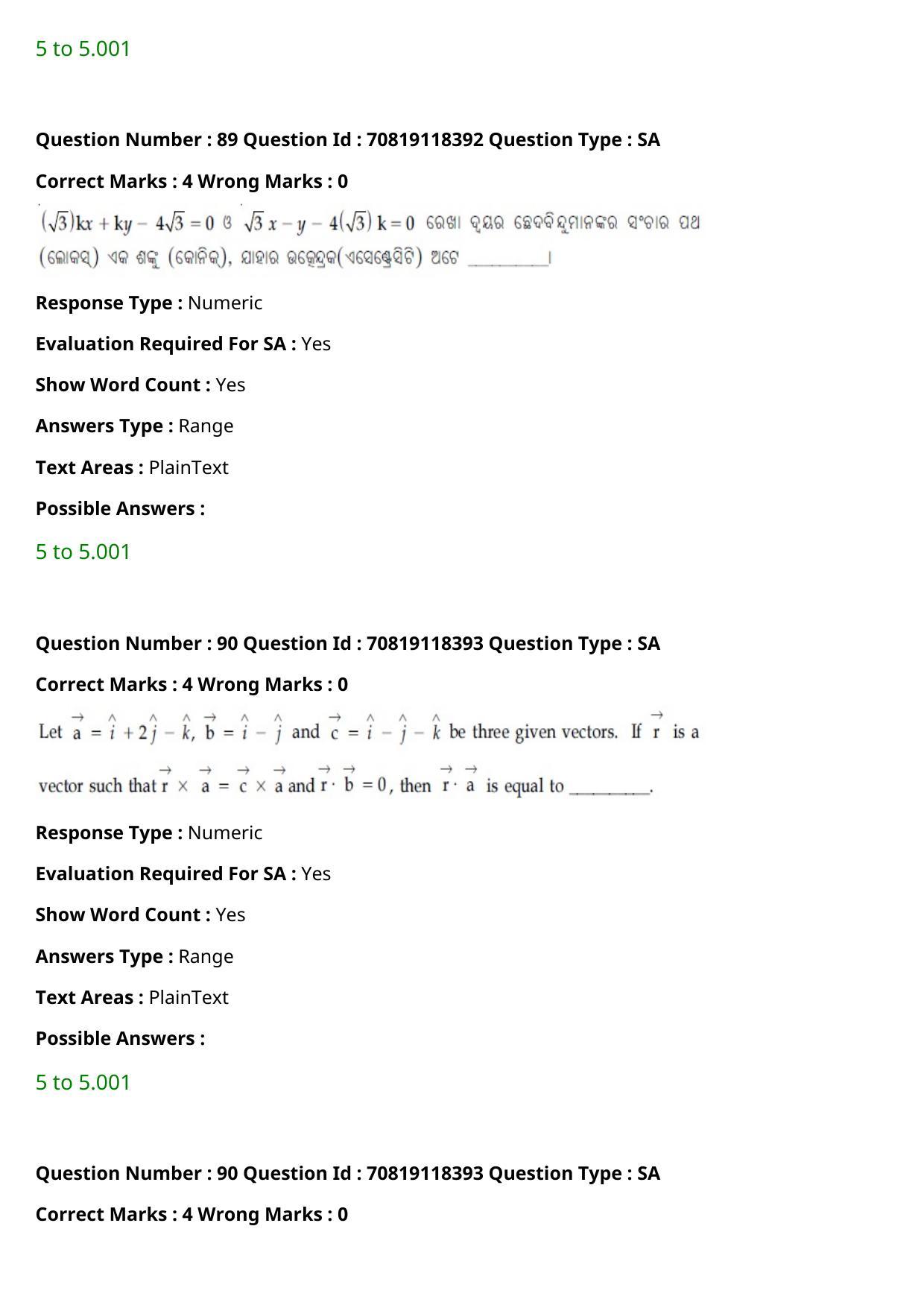 JEE Mains 2021: BTech Odiy (Shift 1) 25-02-2021 Question Paper - Page 102
