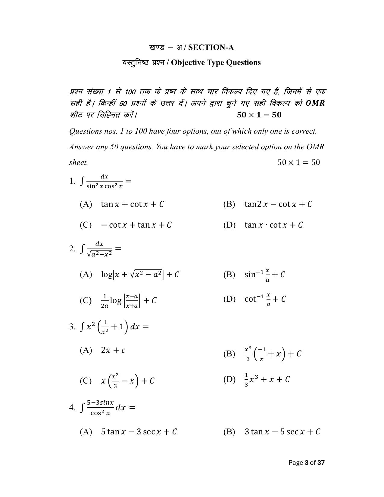 Bihar Board (BSEB) Class XII: 121/327- MATHEMATICS 2025 Model Question Paper - Page 3