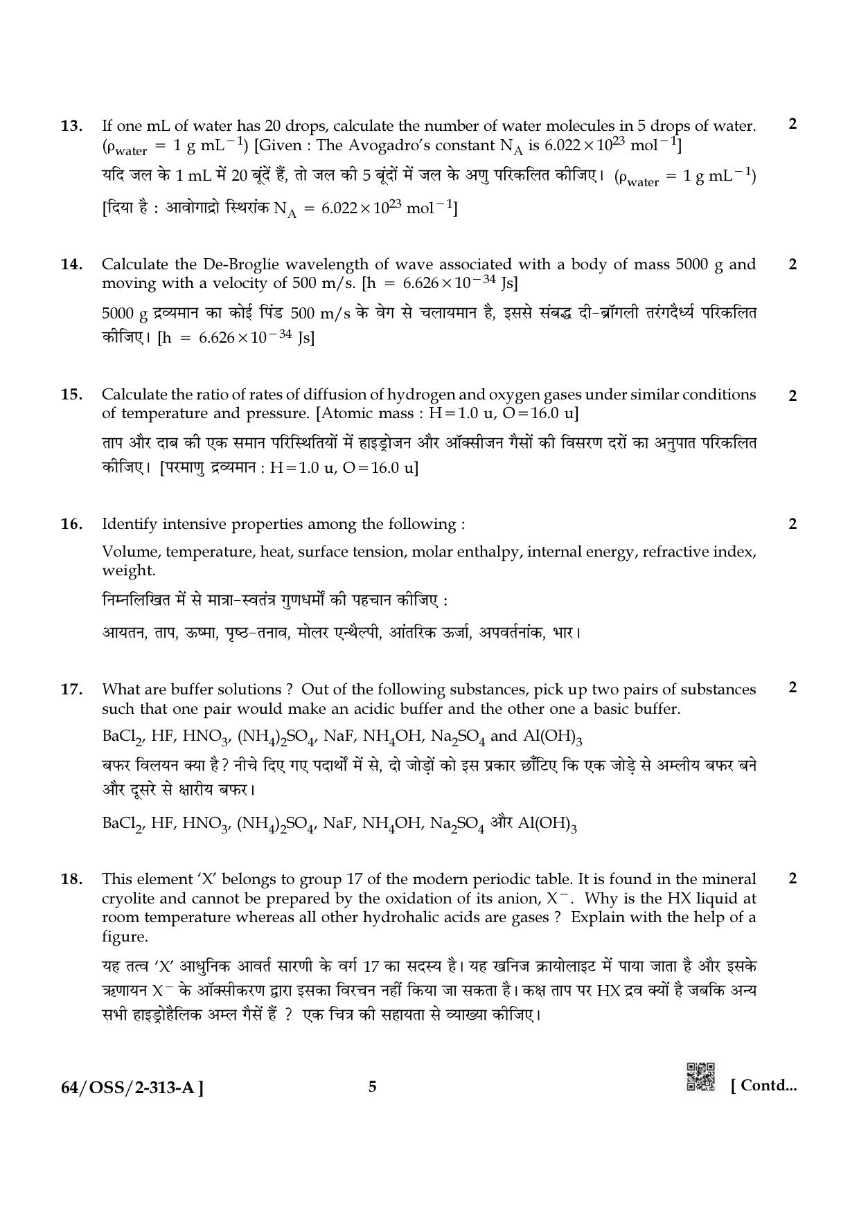 NIOS October 2022 Class 12 Chemistry Question Paper - Page 5