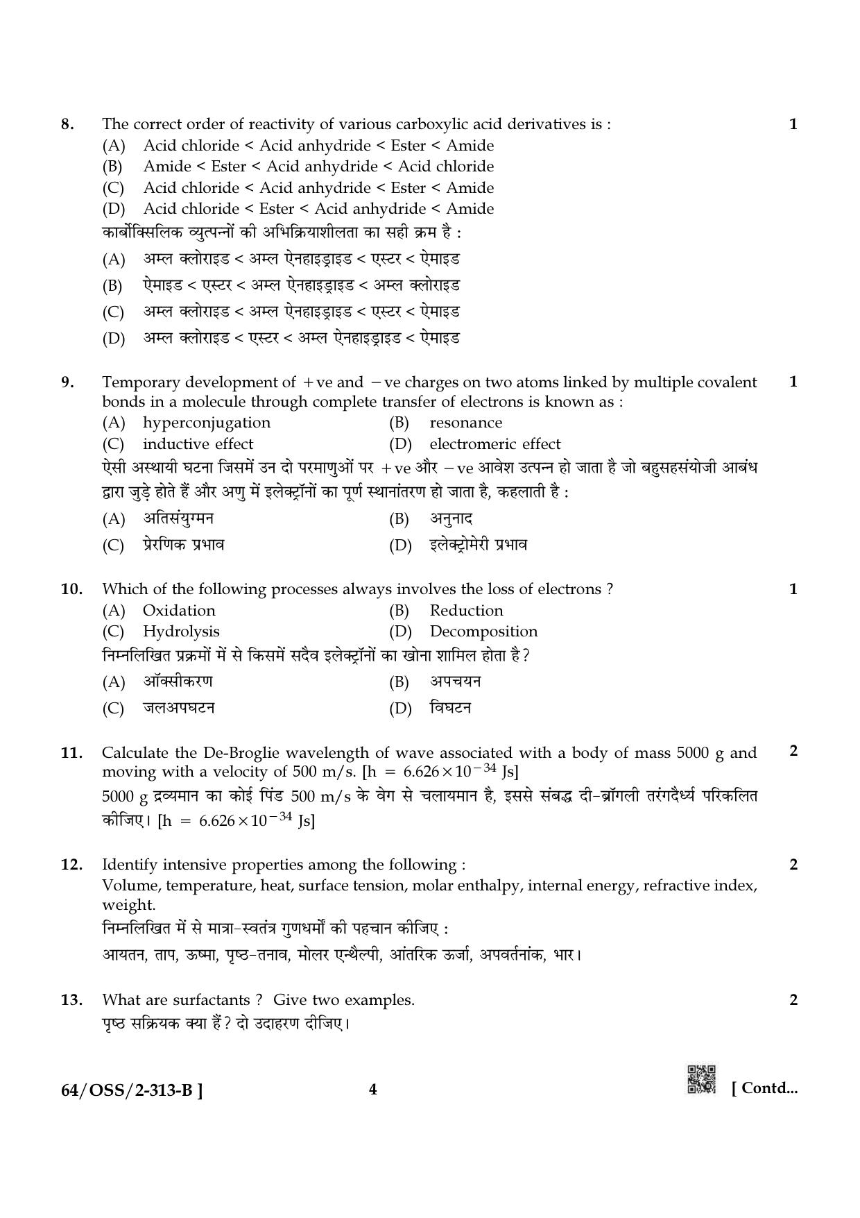 NIOS October 2022 Class 12 Chemistry Question Paper - Page 12