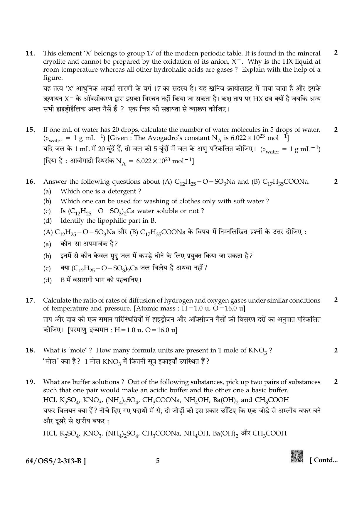 NIOS October 2022 Class 12 Chemistry Question Paper - Page 13
