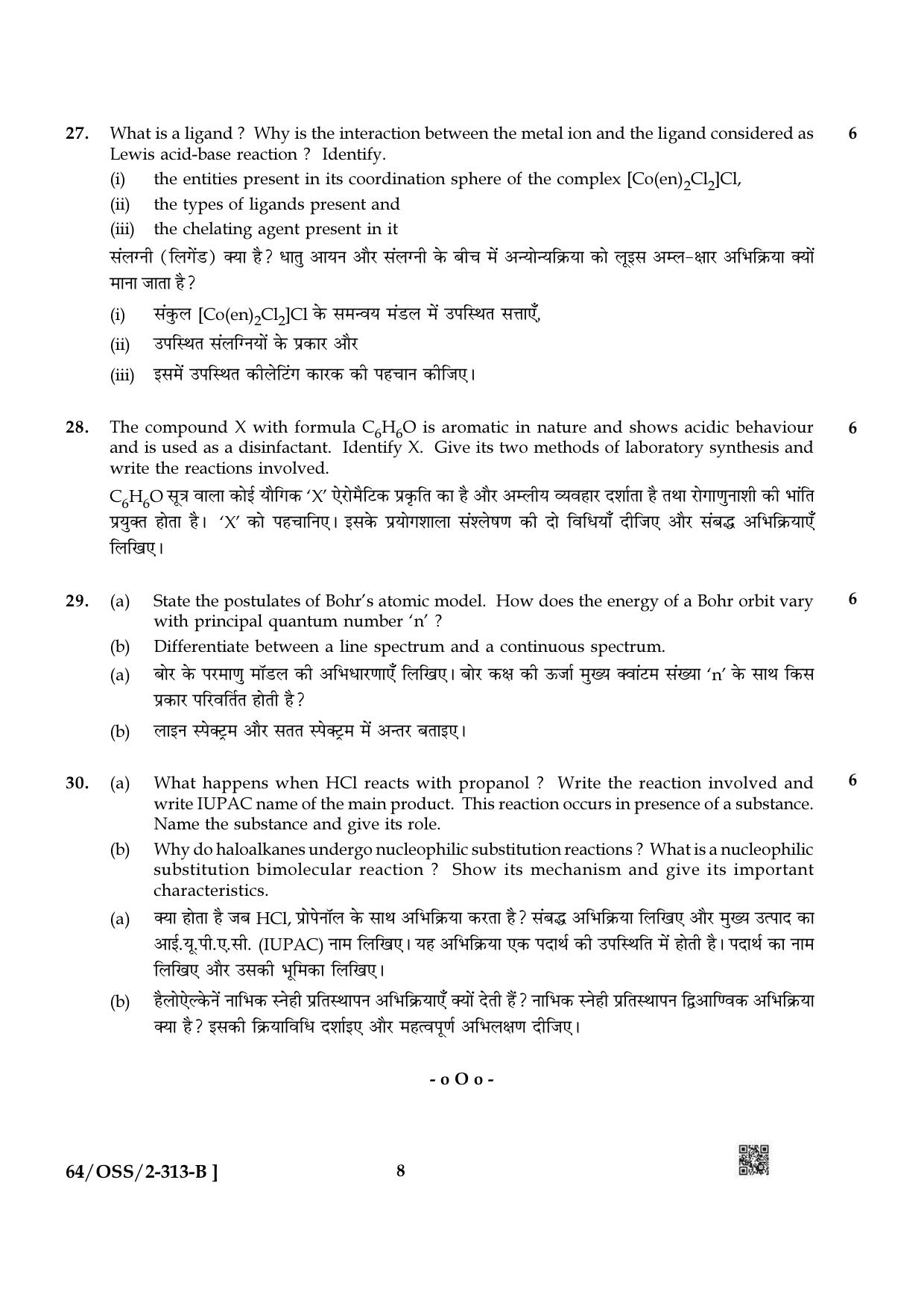 NIOS October 2022 Class 12 Chemistry Question Paper - Page 16