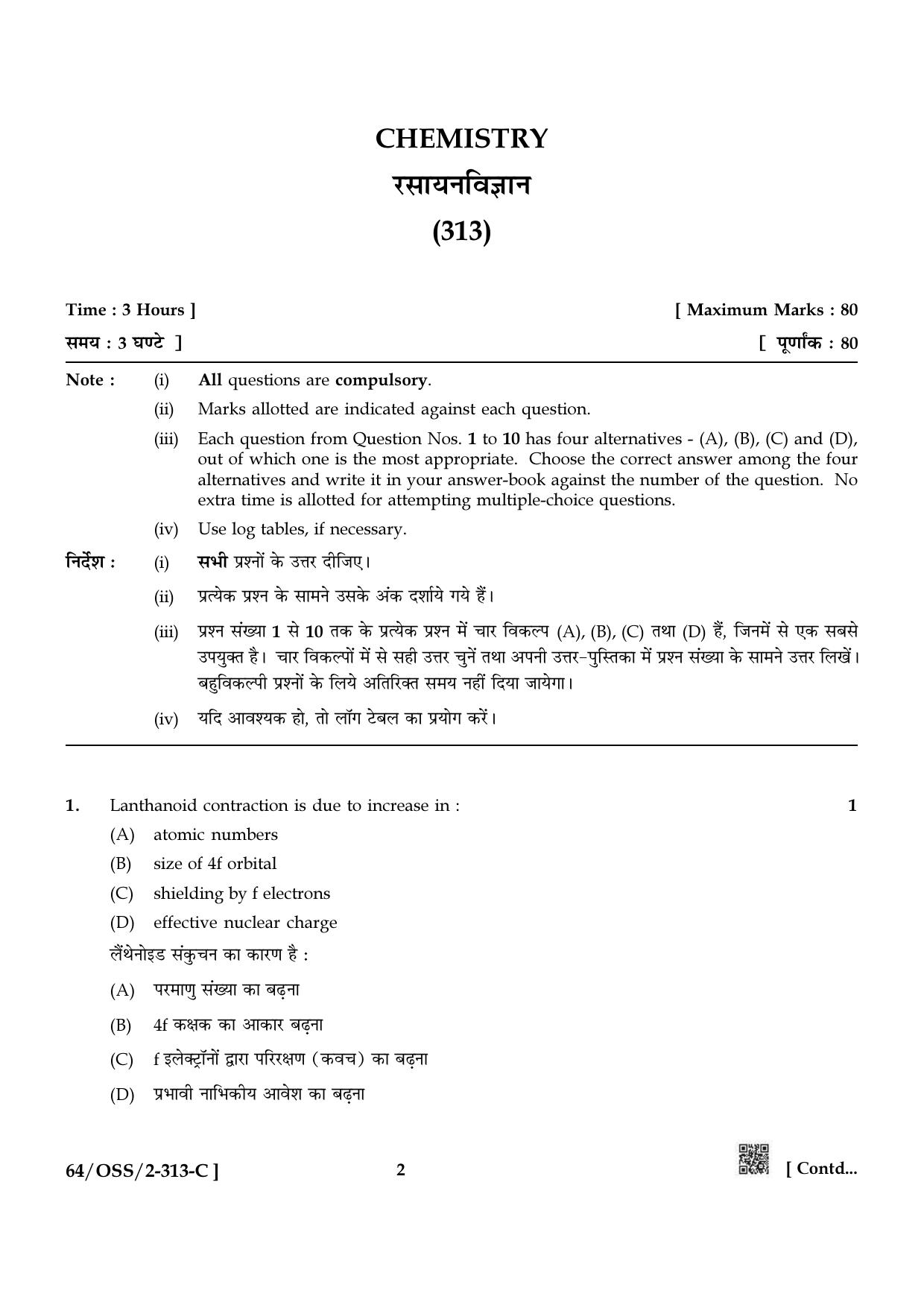 NIOS October 2022 Class 12 Chemistry Question Paper - Page 18