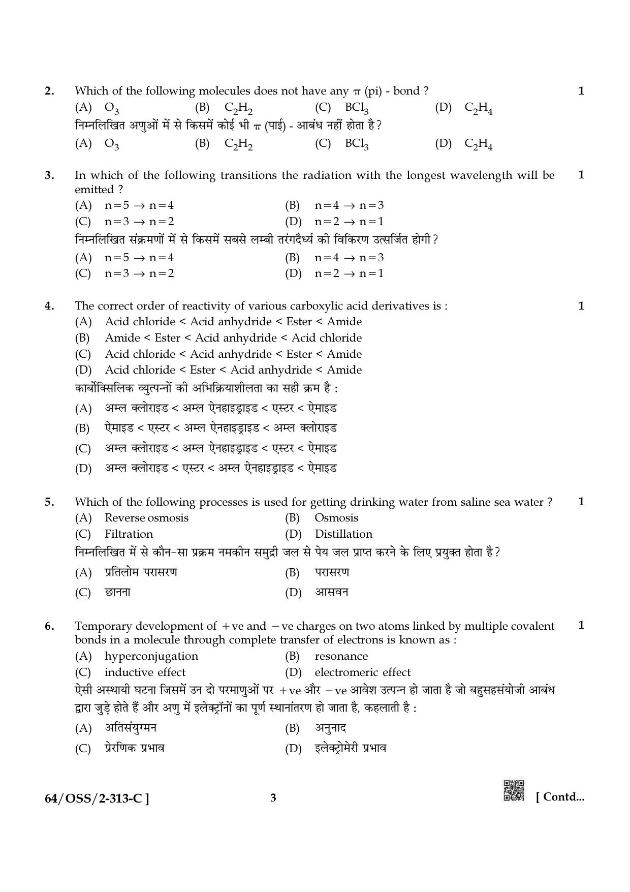 NIOS October 2022 Class 12 Chemistry Question Paper - Page 19