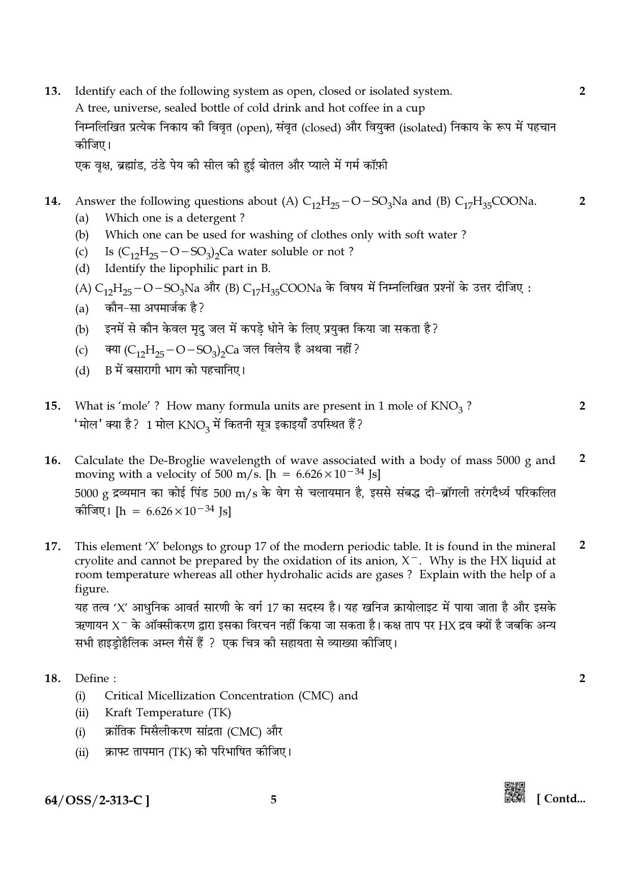 NIOS October 2022 Class 12 Chemistry Question Paper - Page 21
