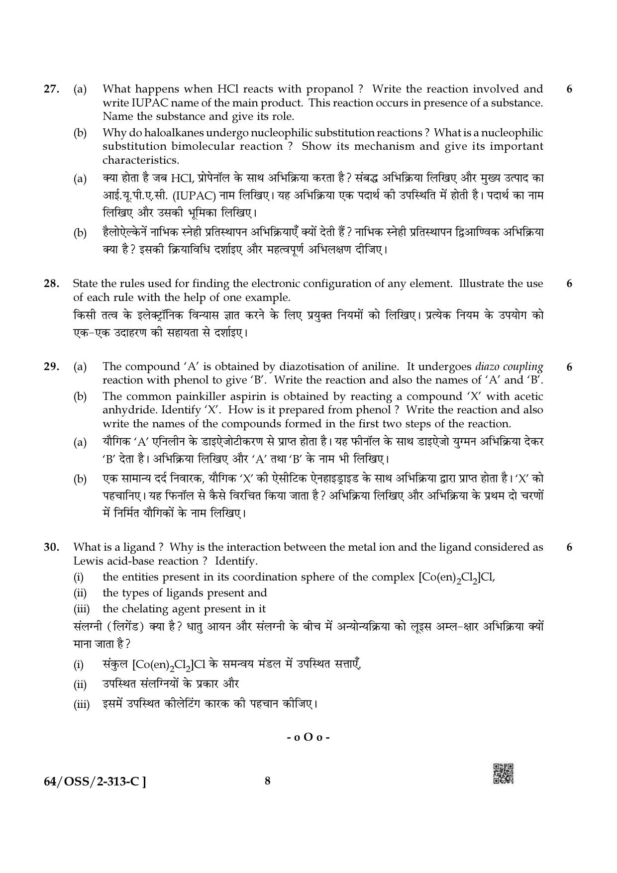 NIOS October 2022 Class 12 Chemistry Question Paper - Page 24