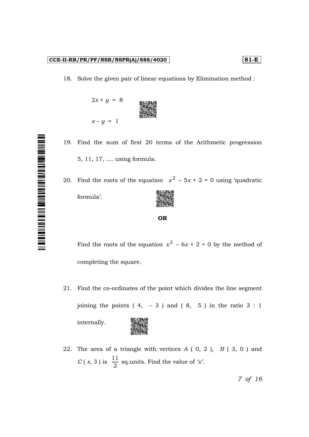 Karnataka SSLC Mathematics (English Medium) Exam 2 Question Paper 2024 (A Version) - Page 7