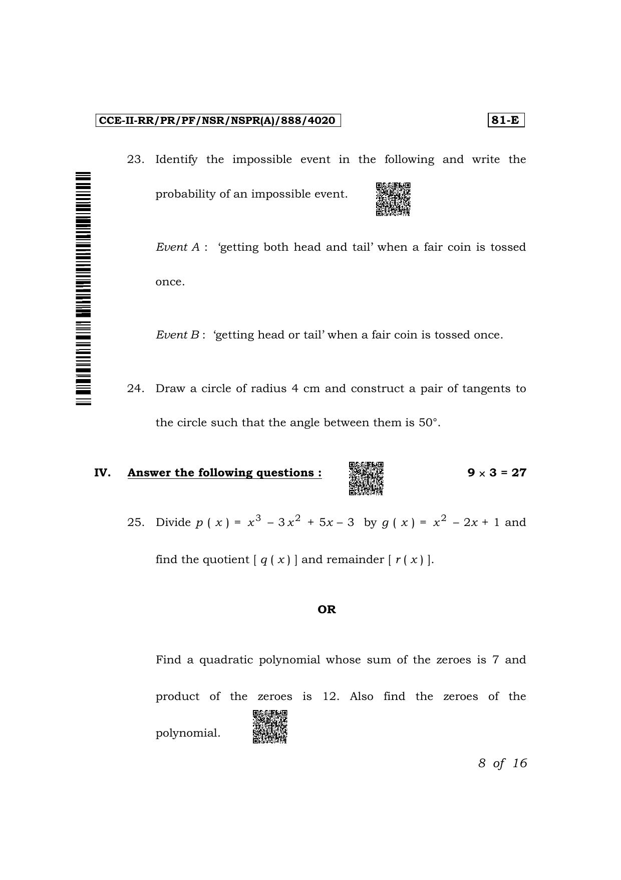 Karnataka SSLC Mathematics (English Medium) Exam 2 Question Paper 2024 (A Version) - Page 8