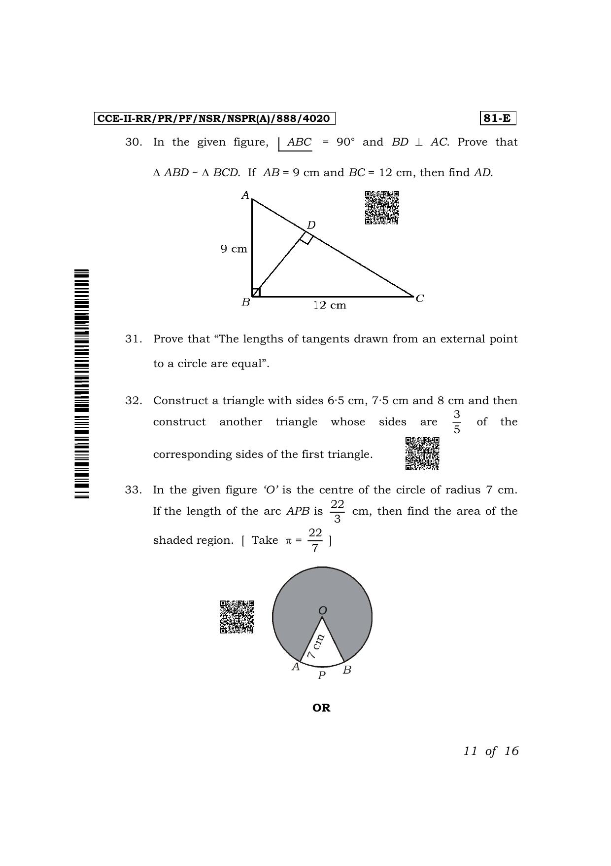 Karnataka SSLC Mathematics (English Medium) Exam 2 Question Paper 2024 (A Version) - Page 11