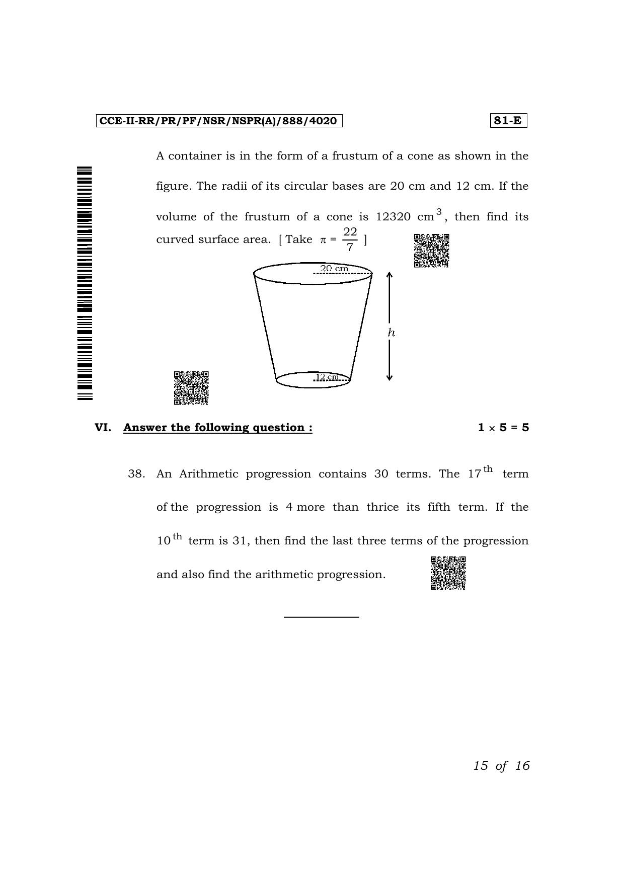 Karnataka SSLC Mathematics (English Medium) Exam 2 Question Paper 2024 (A Version) - Page 15