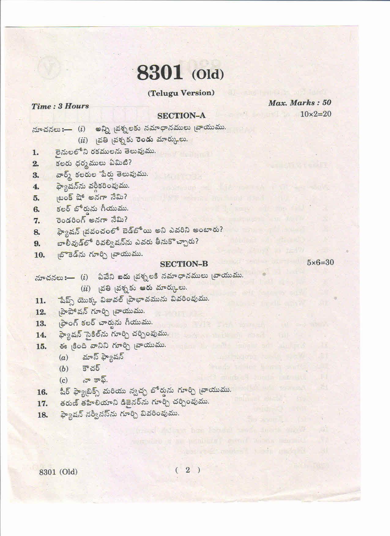 AP Inter 1st Year Fashion and Apparel Designing-I (Old) March-2019-Vocational Question Paper - Page 2