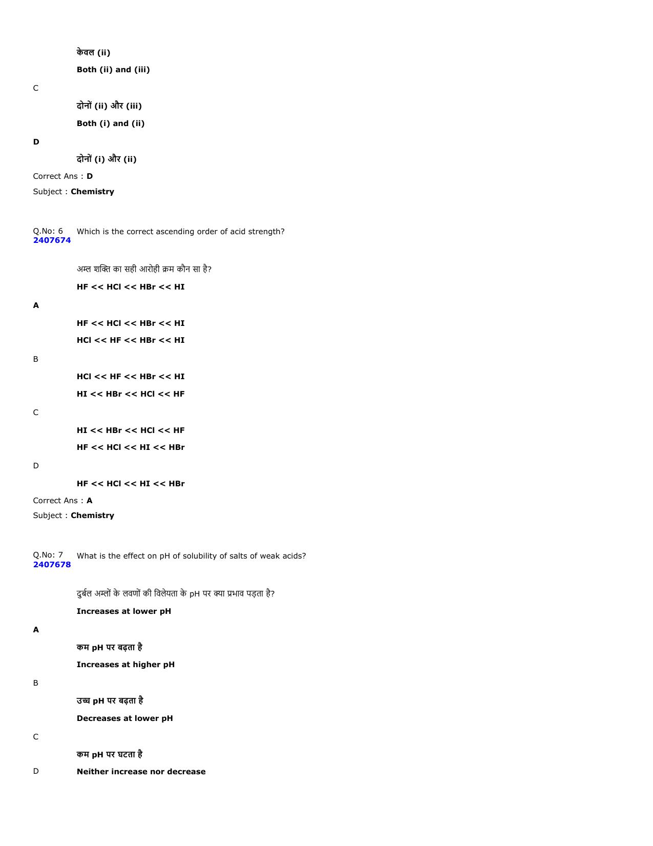 MP PNST Question Papers 2023 - Page 4