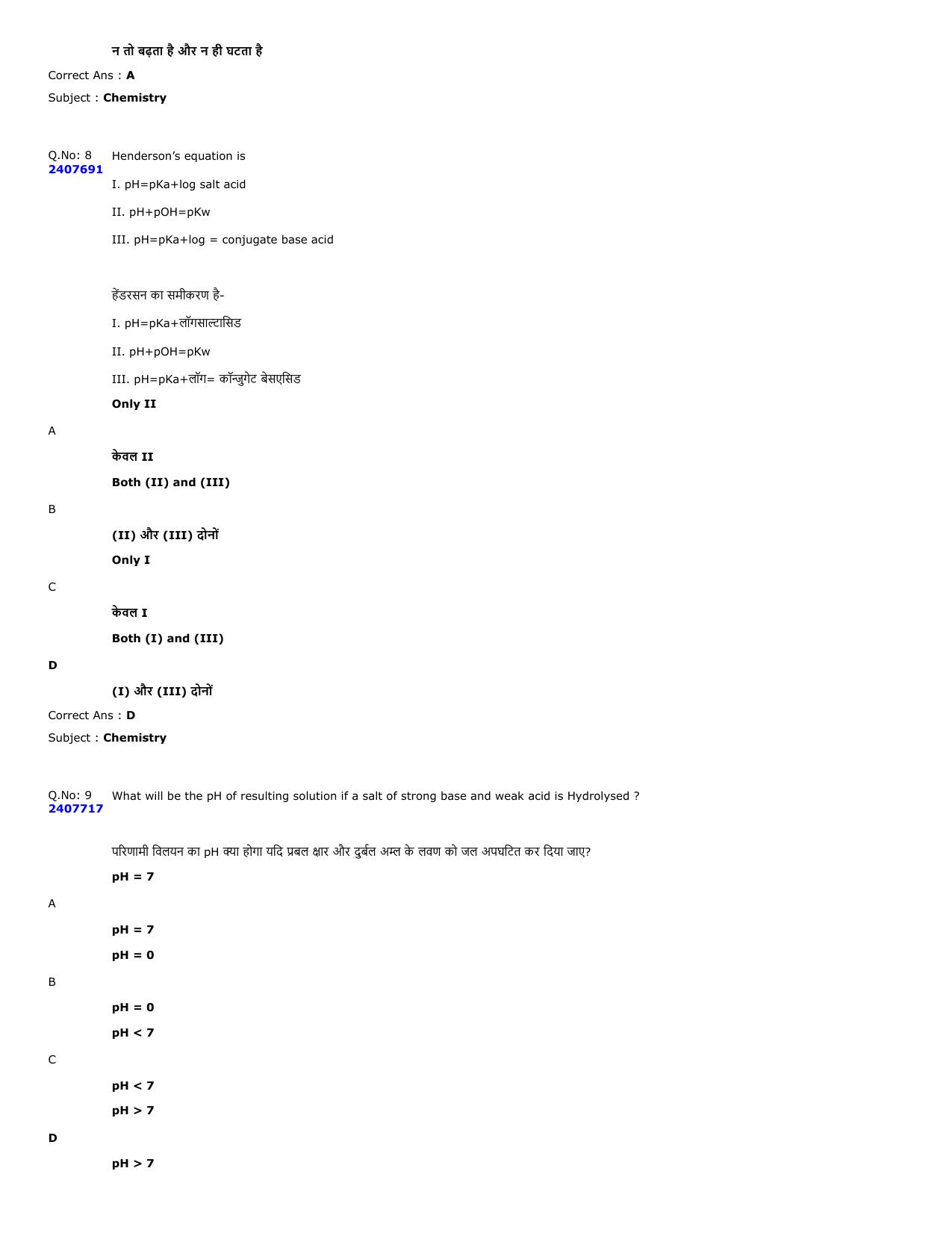 MP PNST Question Papers 2023 - Page 5