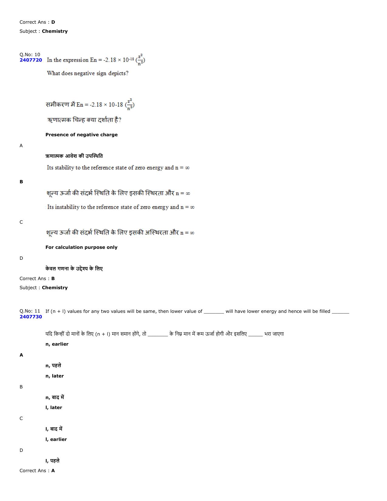MP PNST Question Papers 2023 - Page 6