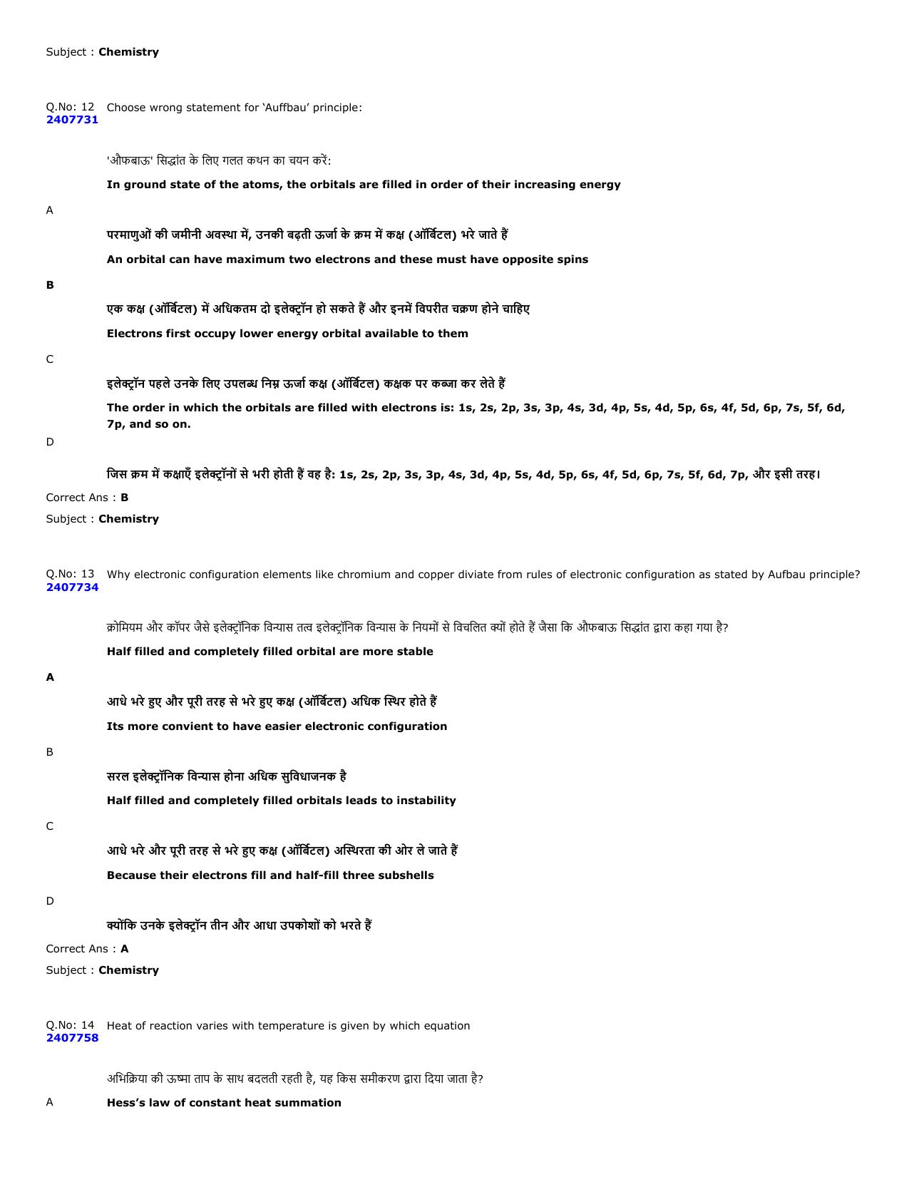 MP PNST Question Papers 2023 - Page 7