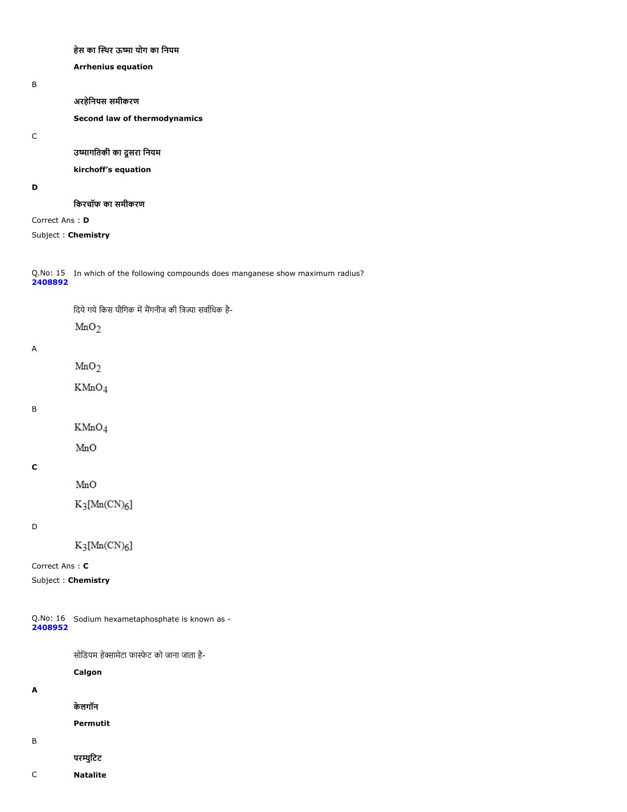 MP PNST Question Papers 2023 - Page 8