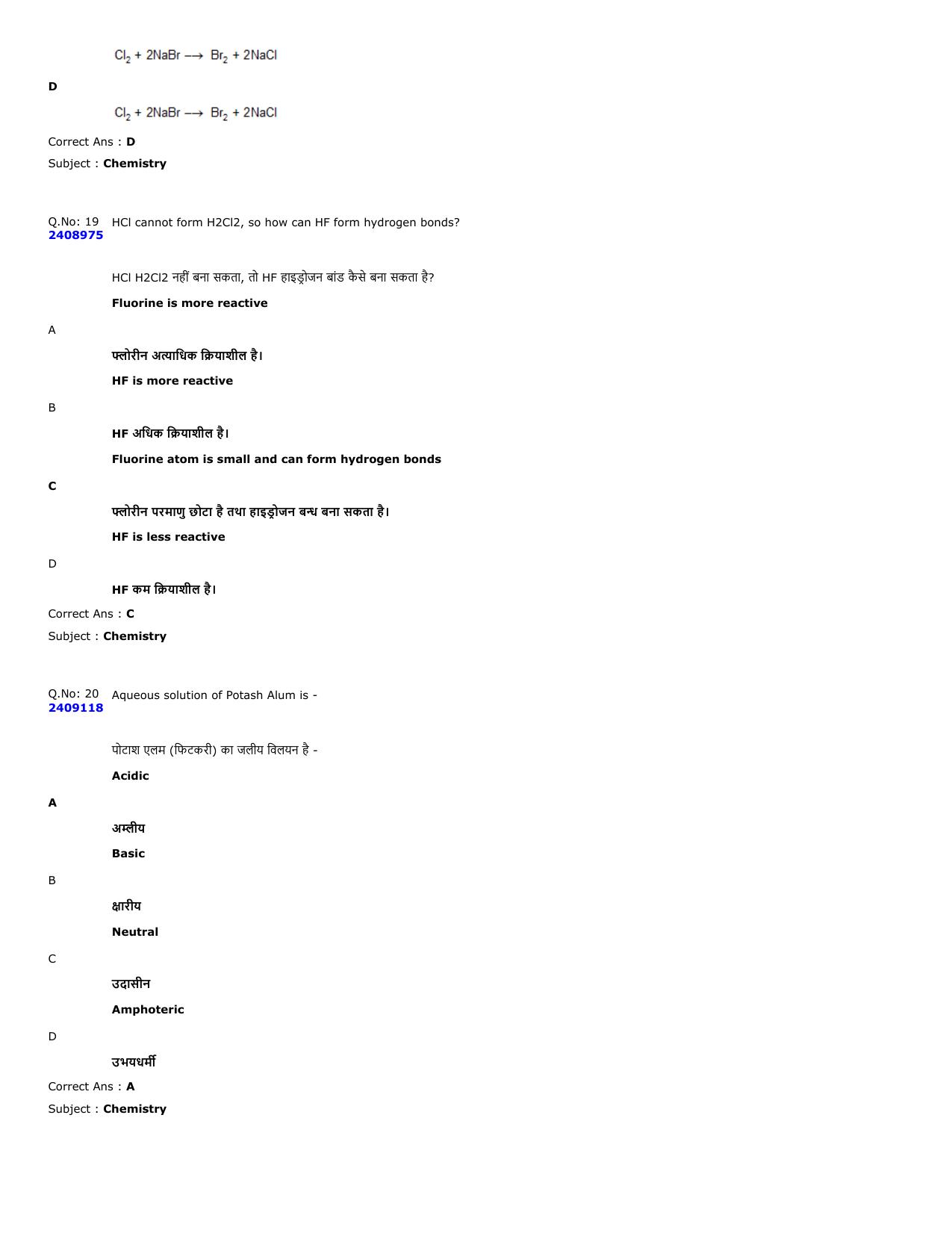 MP PNST Question Papers 2023 - Page 10