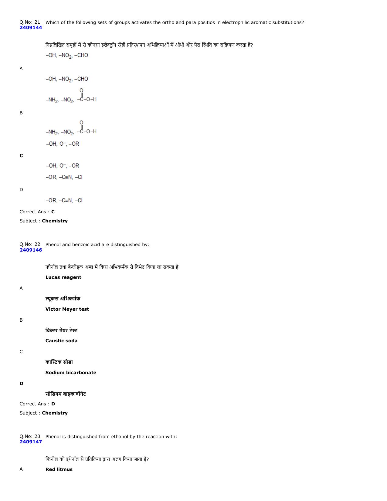 MP PNST Question Papers 2023 - Page 11
