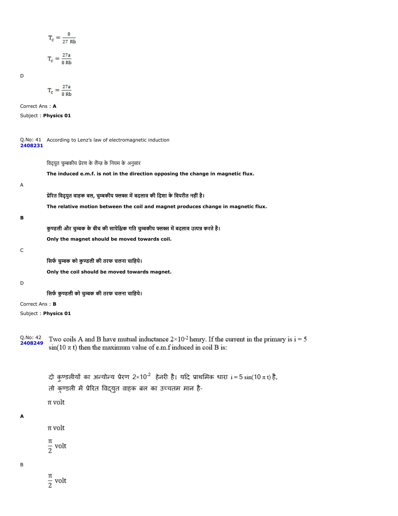 MP PNST Question Papers 2023 - Page 21