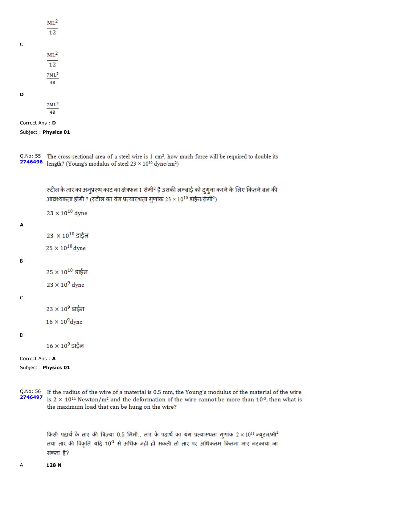 MP PNST Question Papers 2023 - Page 28