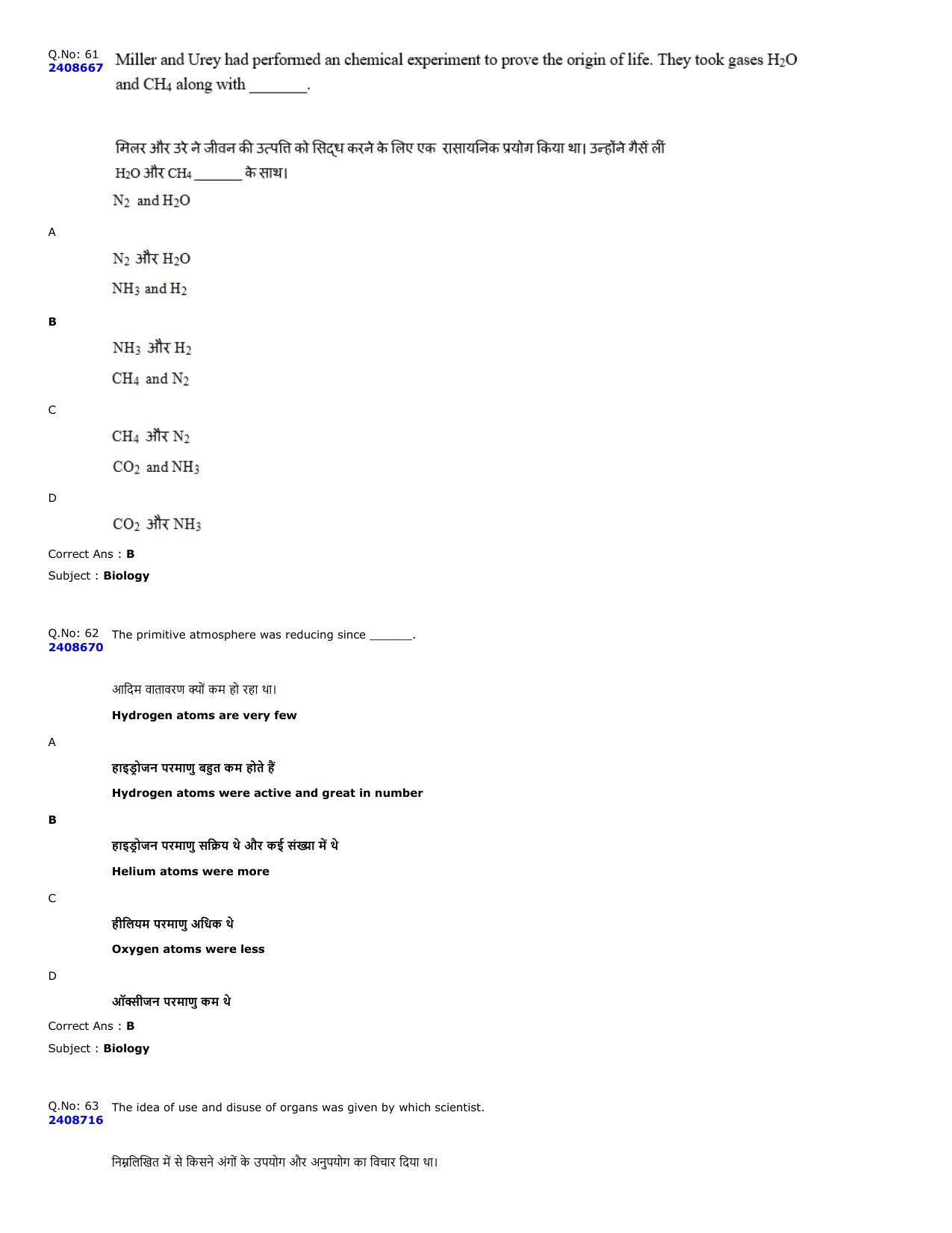 MP PNST Question Papers 2023 - Page 31