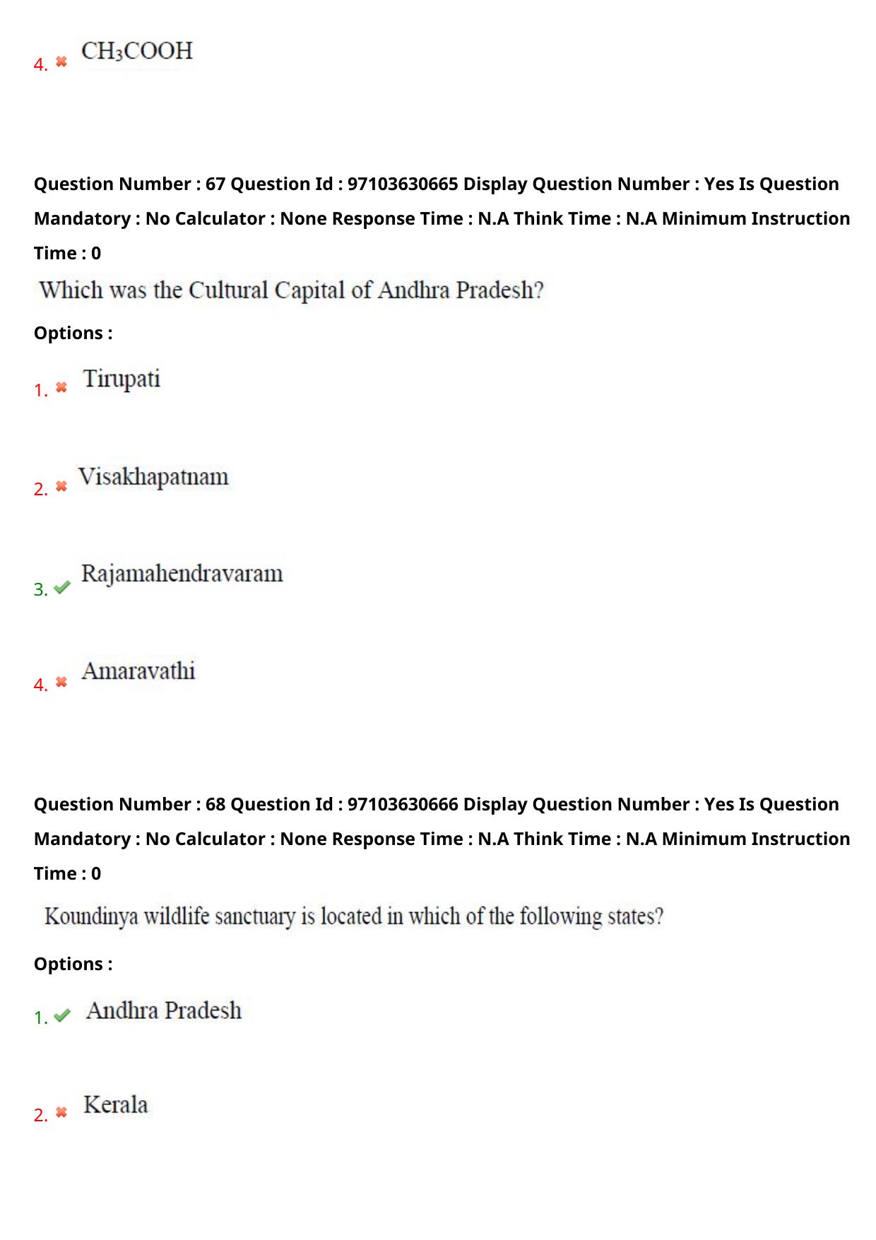 AP RCET 2024 Food Technology Question Paper - Page 42