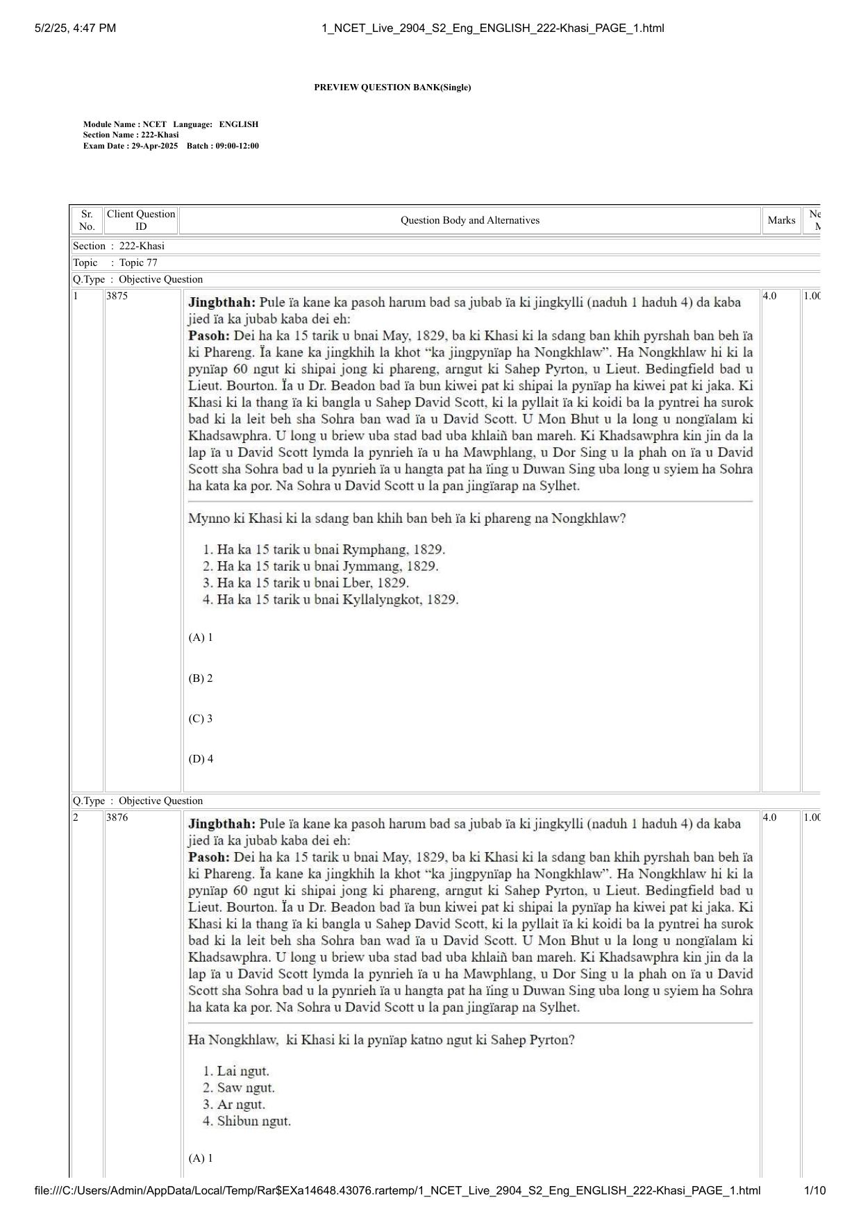 NCET 2025 Question Paper - Khasi - Page 1