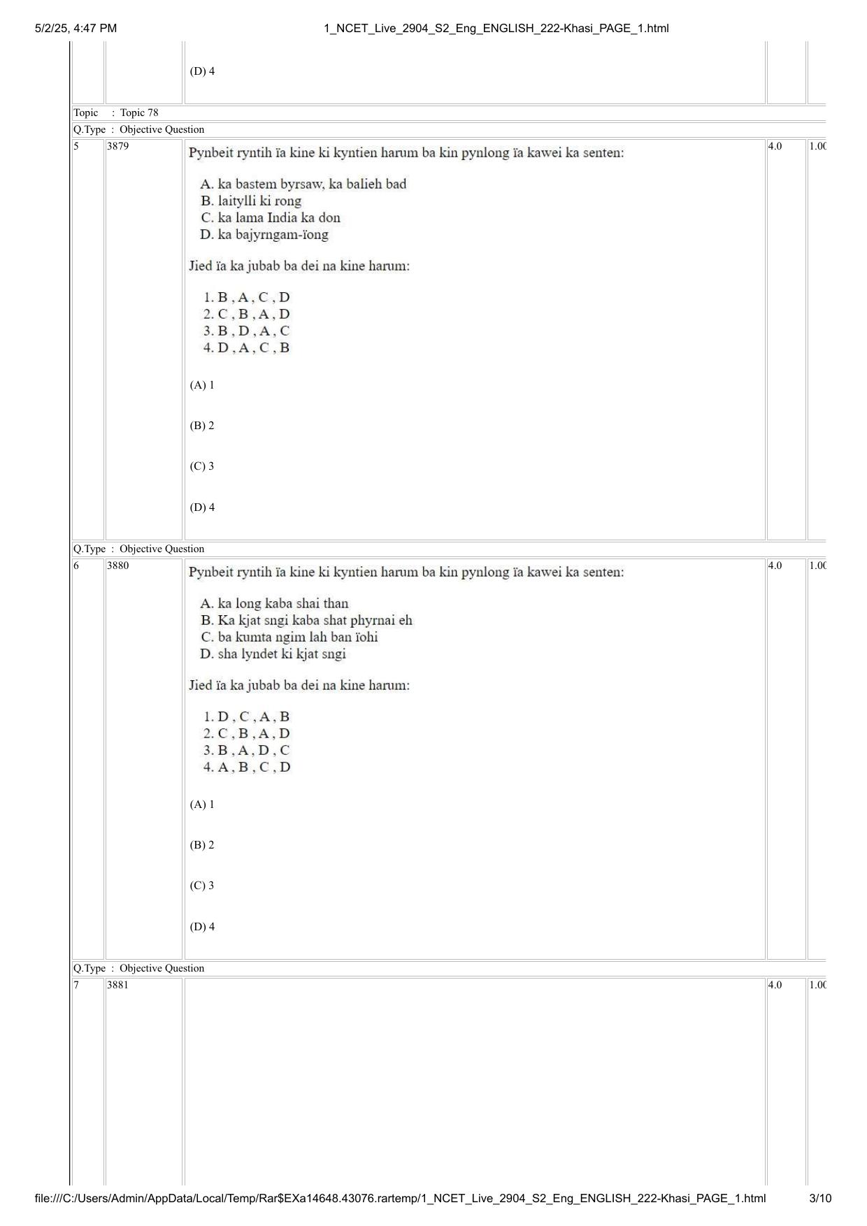 NCET 2025 Question Paper - Khasi - Page 3