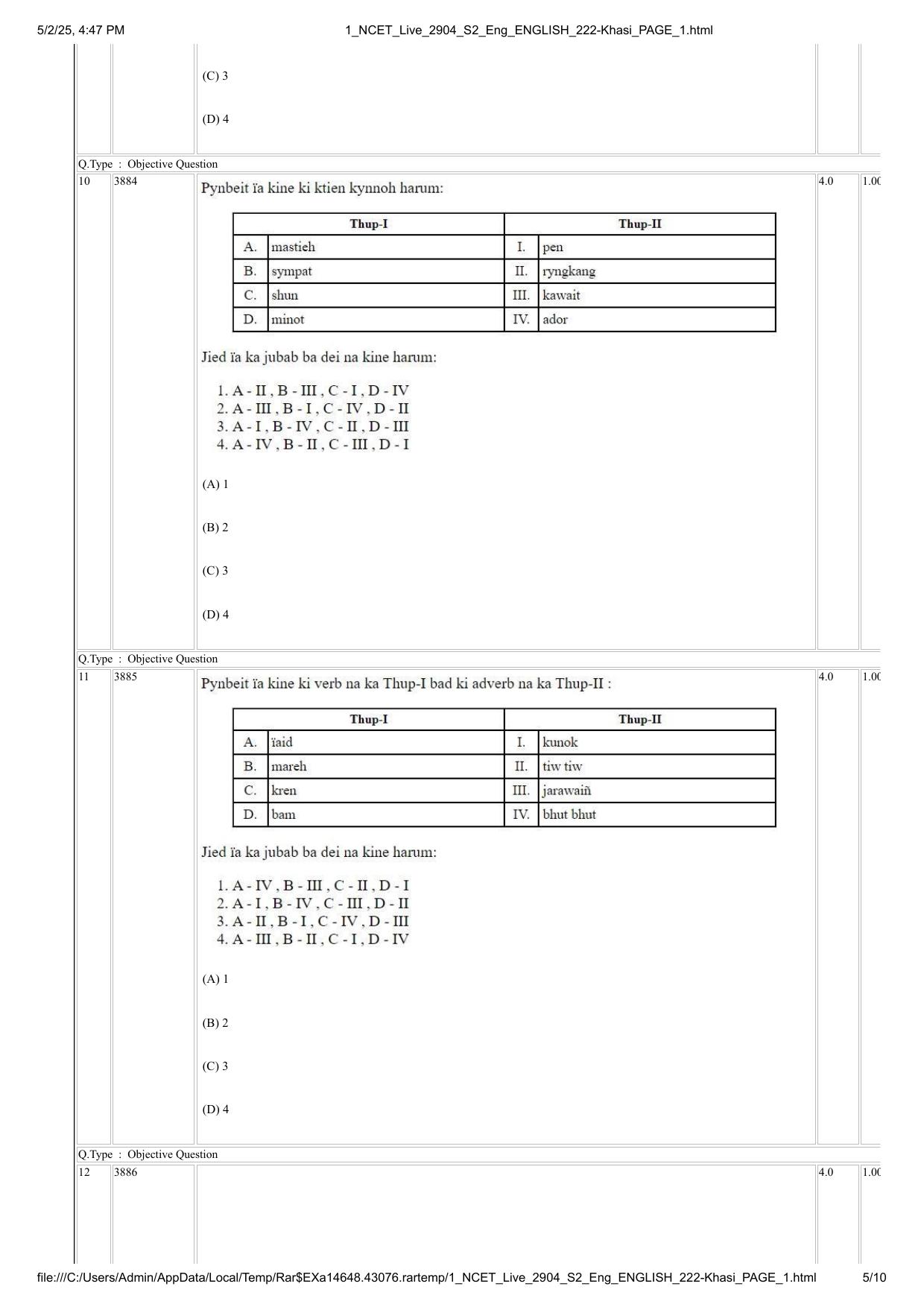 NCET 2025 Question Paper - Khasi - Page 5