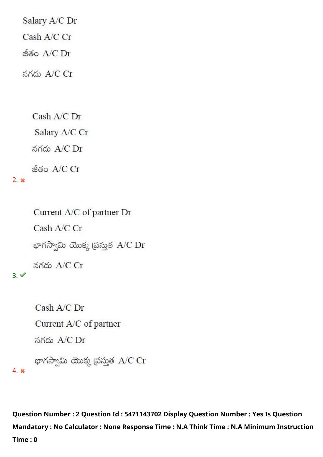 AP PGCET 2023 Commerce Paper with Answer Key - Page 3