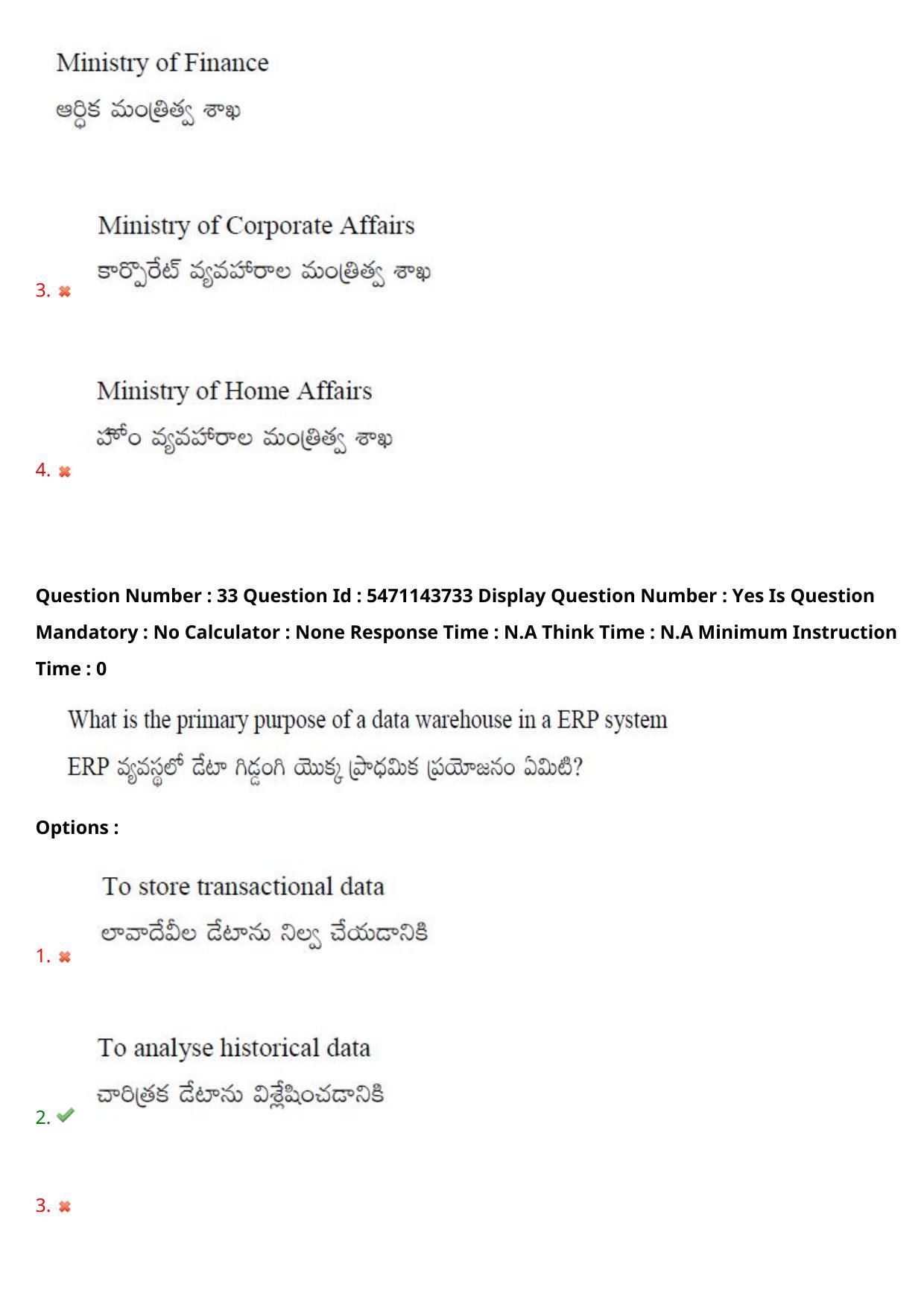 AP PGCET 2023 Commerce Paper with Answer Key - Page 30