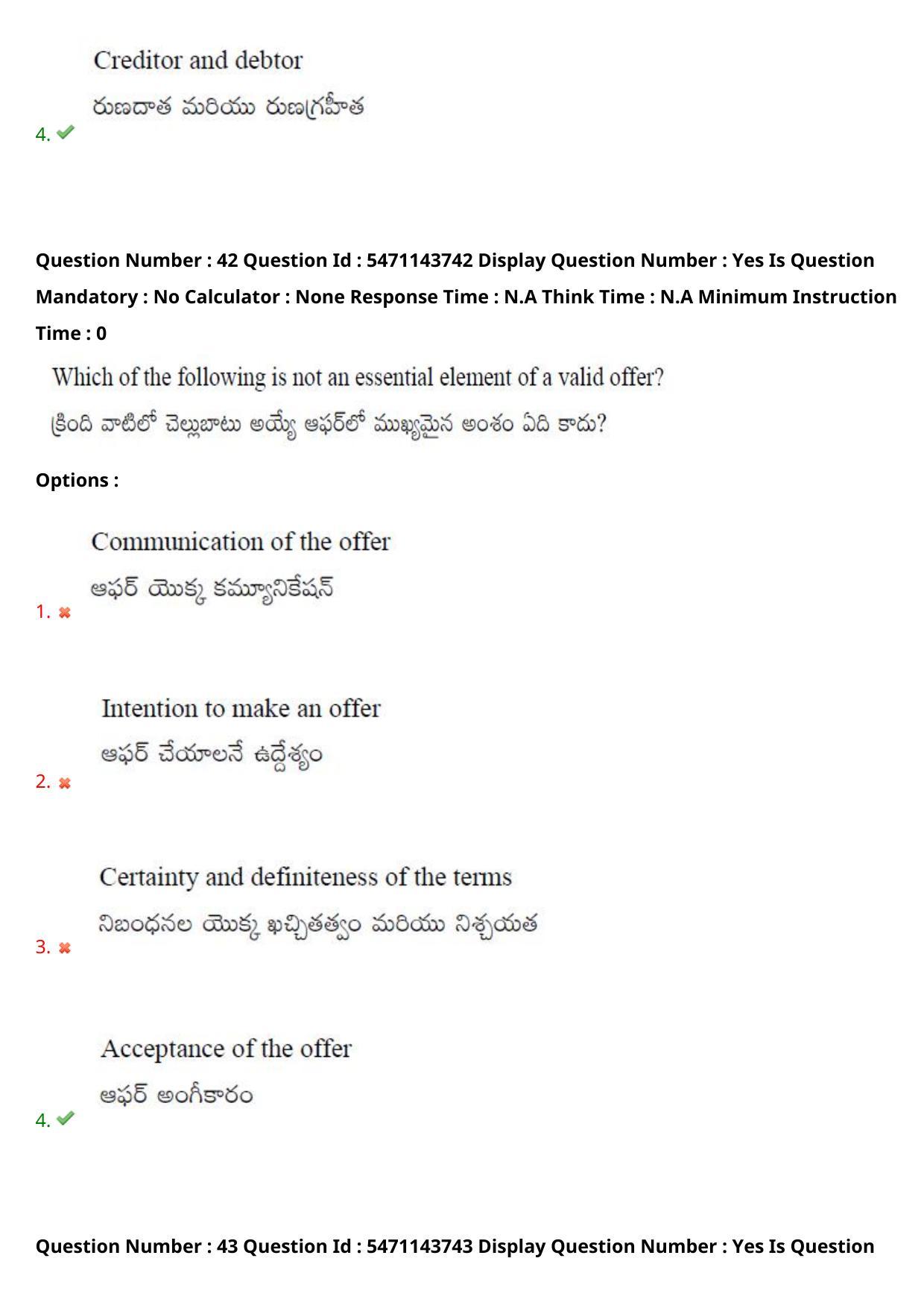 AP PGCET 2023 Commerce Paper with Answer Key - Page 38