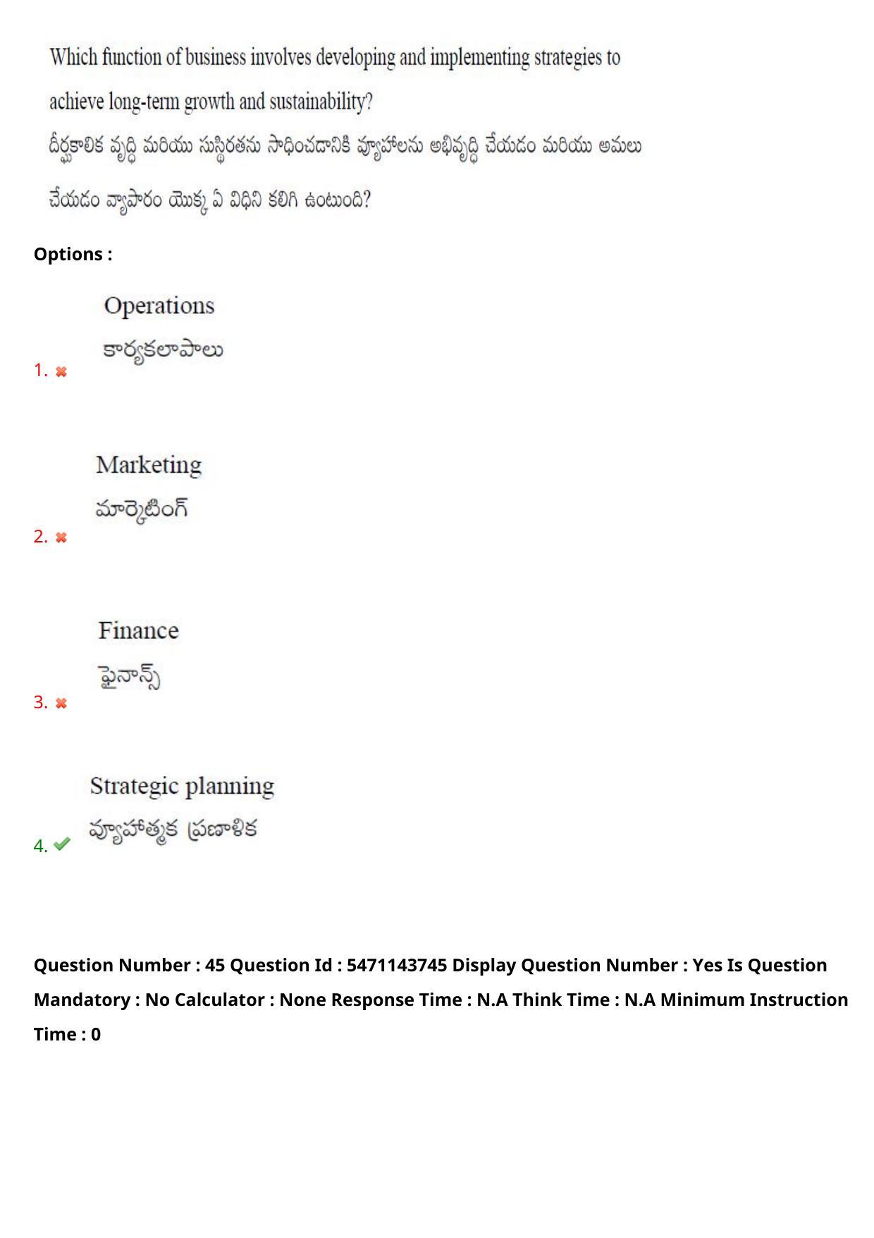 AP PGCET 2023 Commerce Paper with Answer Key - Page 40