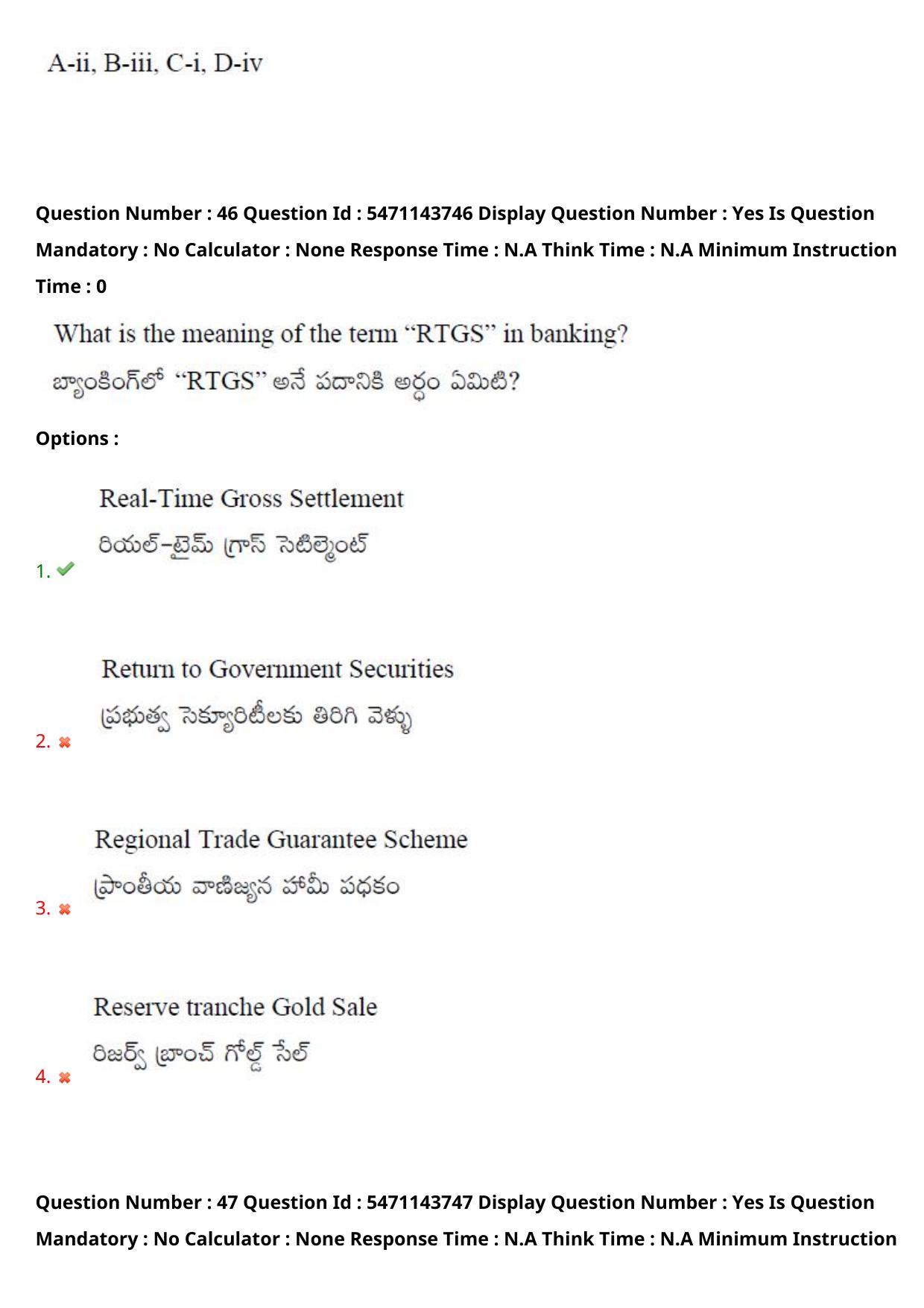 AP PGCET 2023 Commerce Paper with Answer Key - Page 42