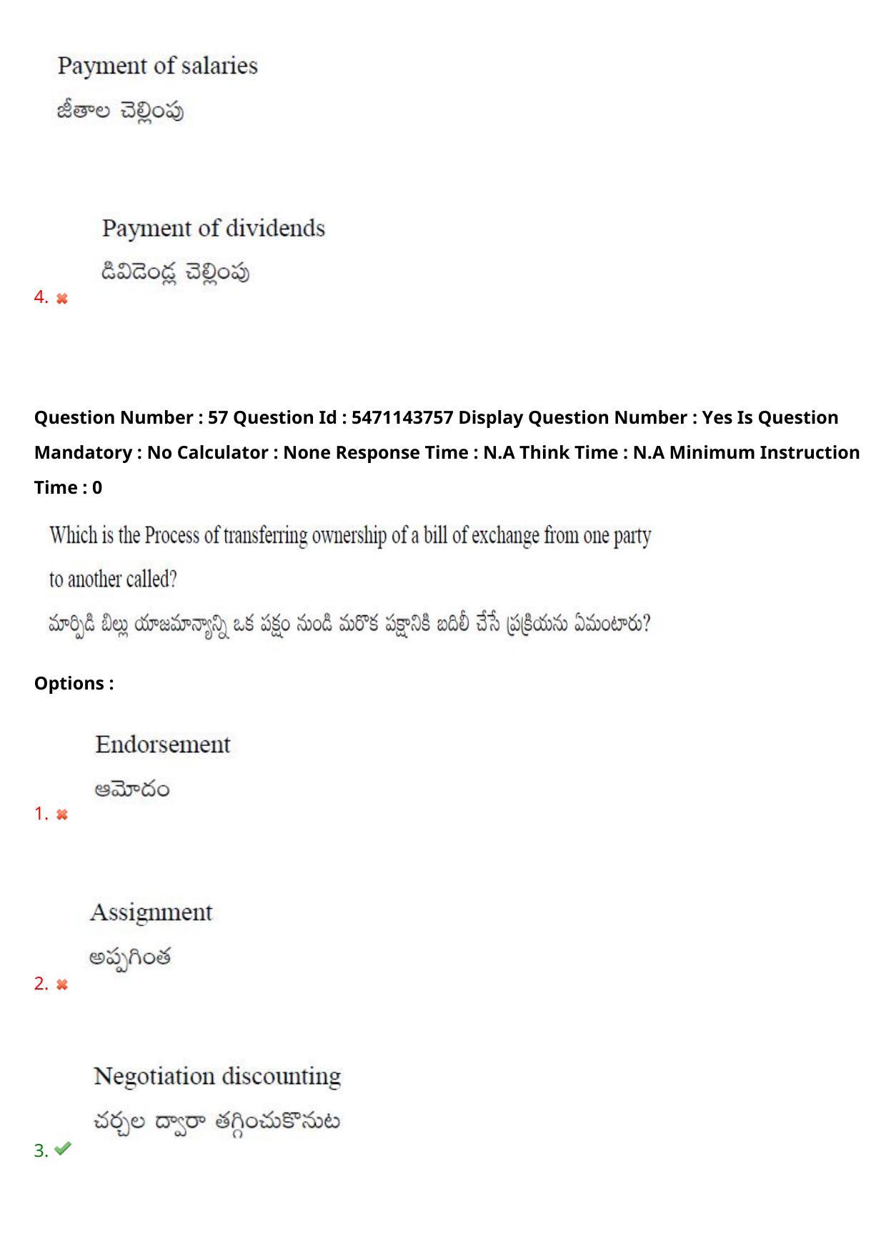 AP PGCET 2023 Commerce Paper with Answer Key - Page 52