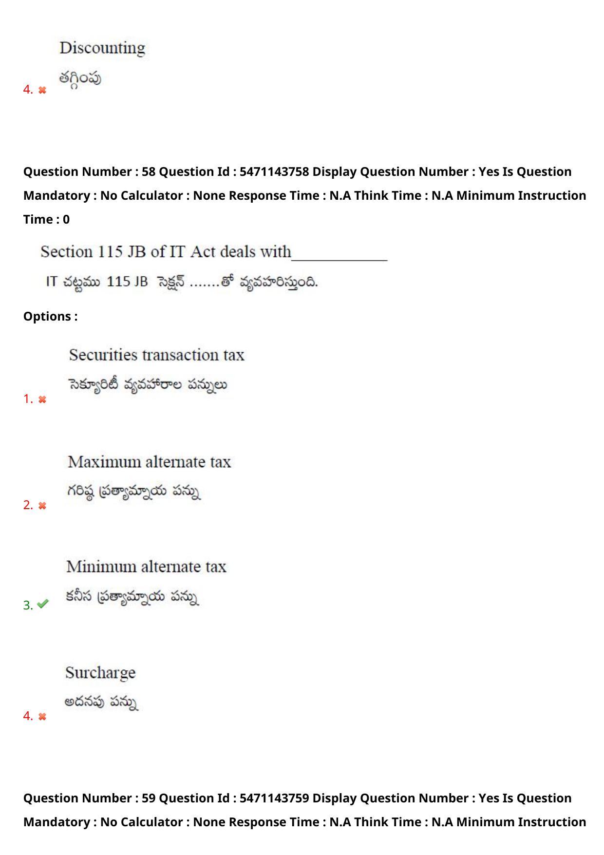 AP PGCET 2023 Commerce Paper with Answer Key - Page 53