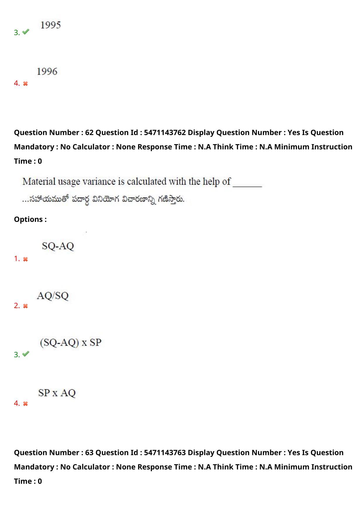 AP PGCET 2023 Commerce Paper with Answer Key - Page 56