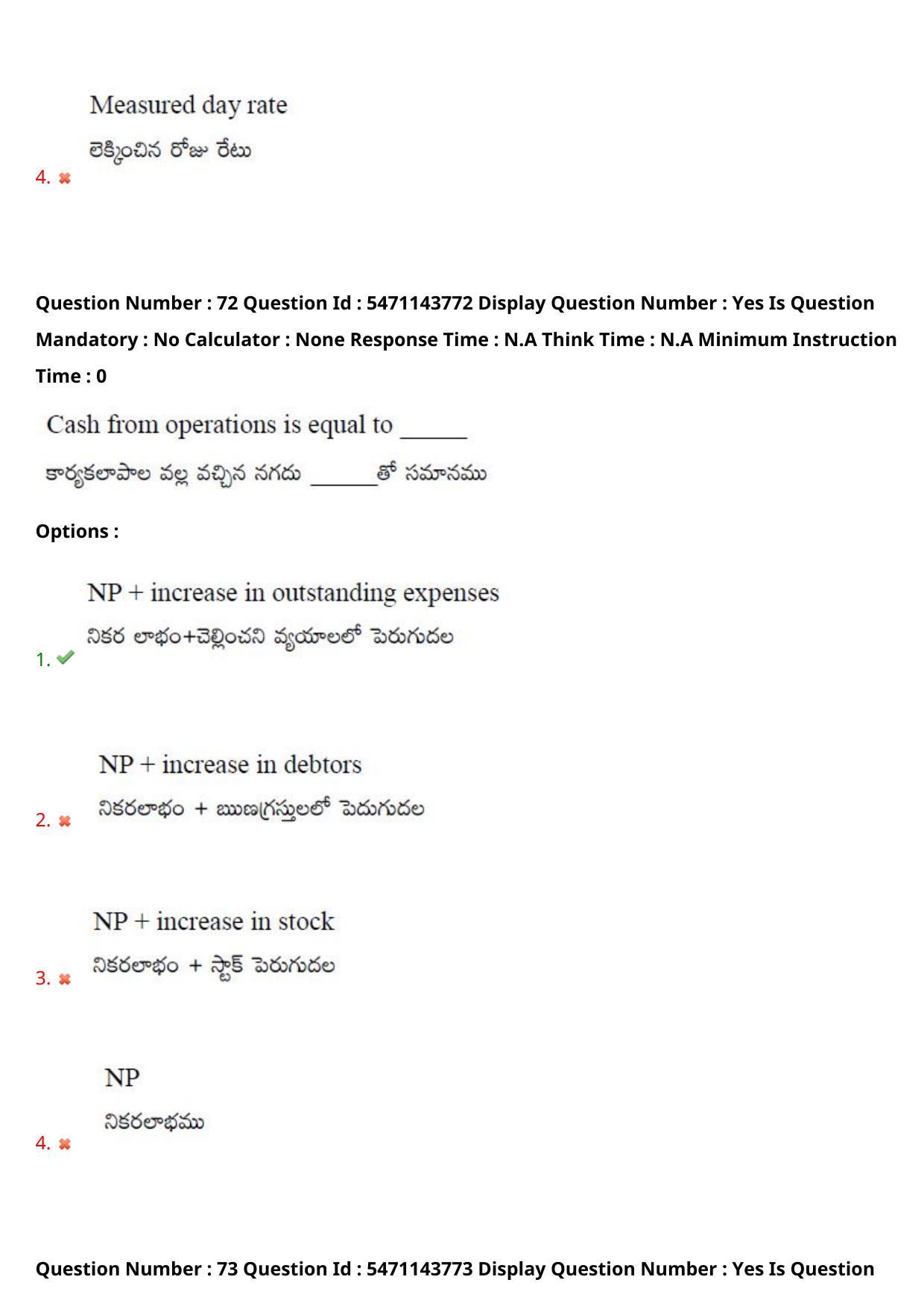 AP PGCET 2023 Commerce Paper with Answer Key - Page 64