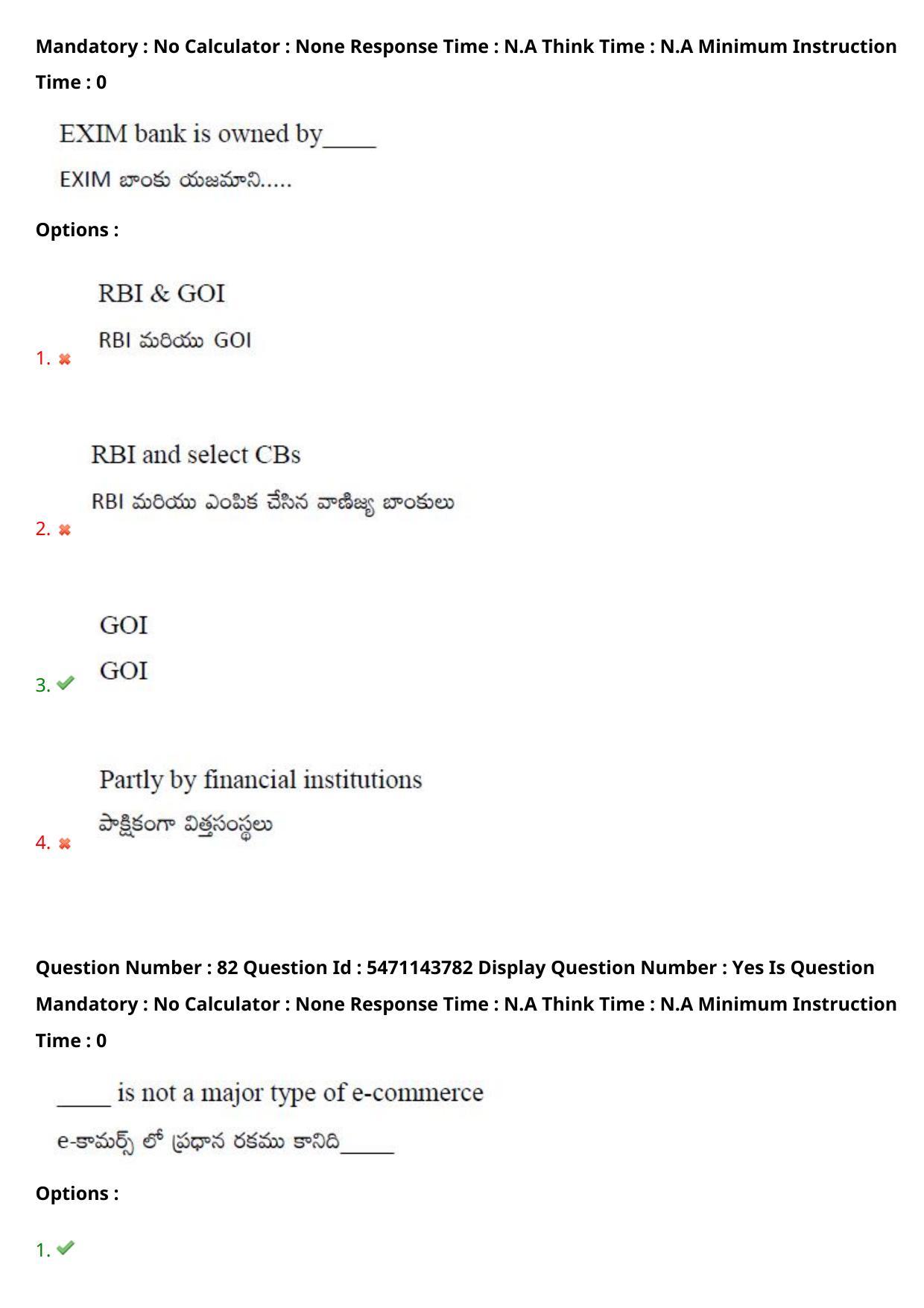 AP PGCET 2023 Commerce Paper with Answer Key - Page 71