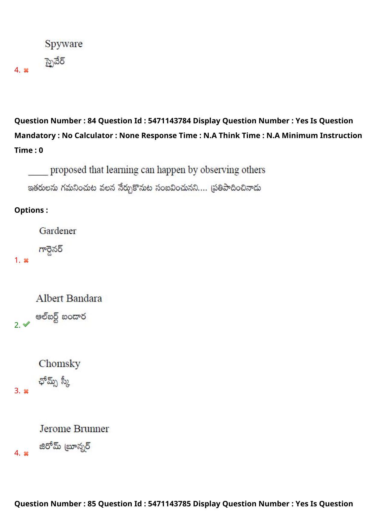 AP PGCET 2023 Commerce Paper with Answer Key - Page 73