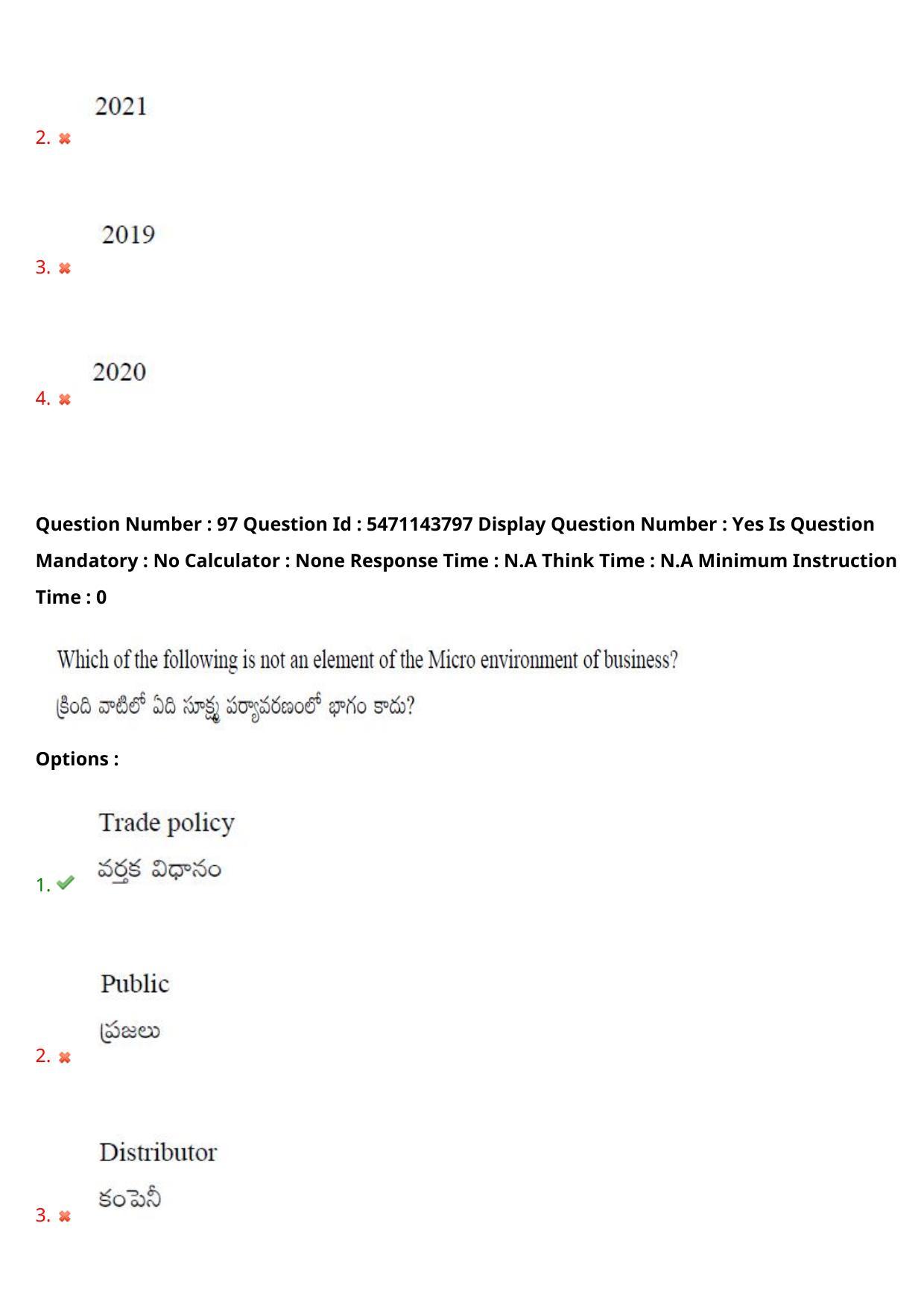 AP PGCET 2023 Commerce Paper with Answer Key - Page 83