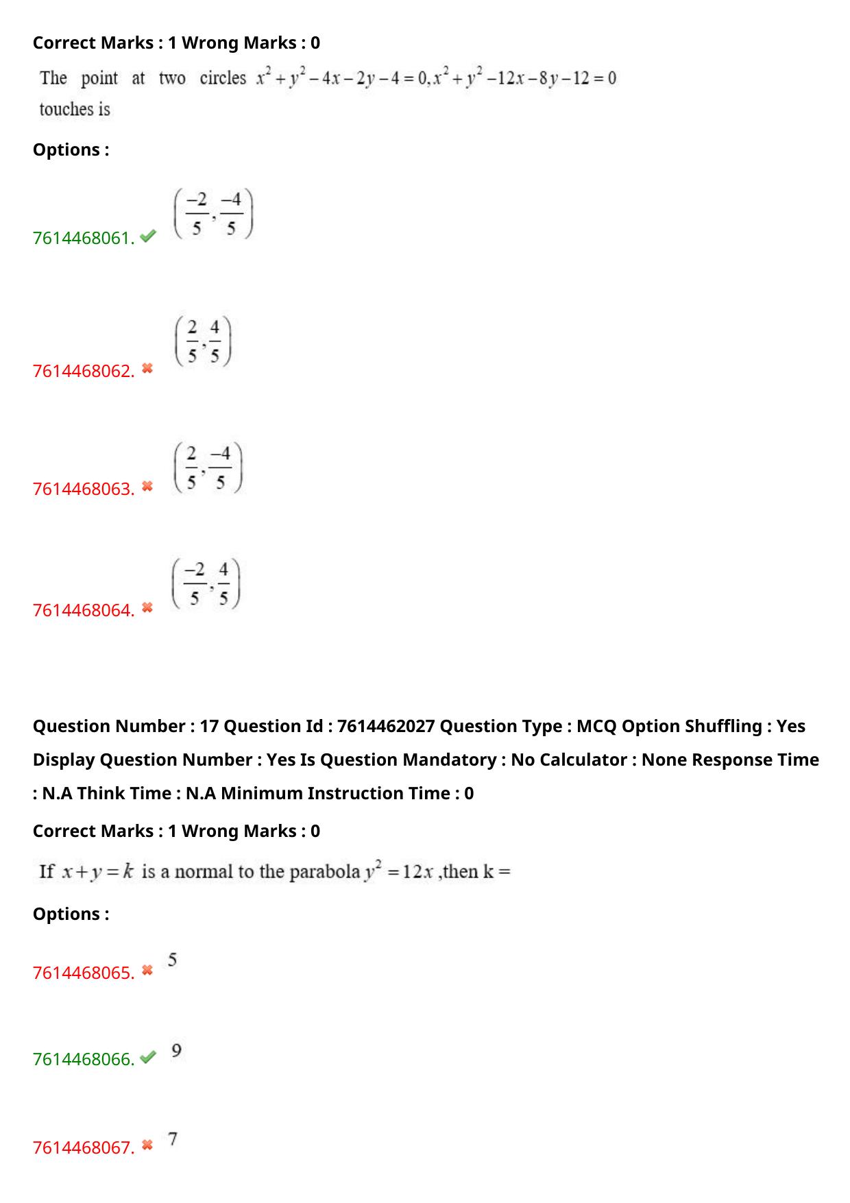 TS ECET 2024: MEC - MECHANICAL ENGINEERING Master Question Paper With Preliminary Key - Page 12
